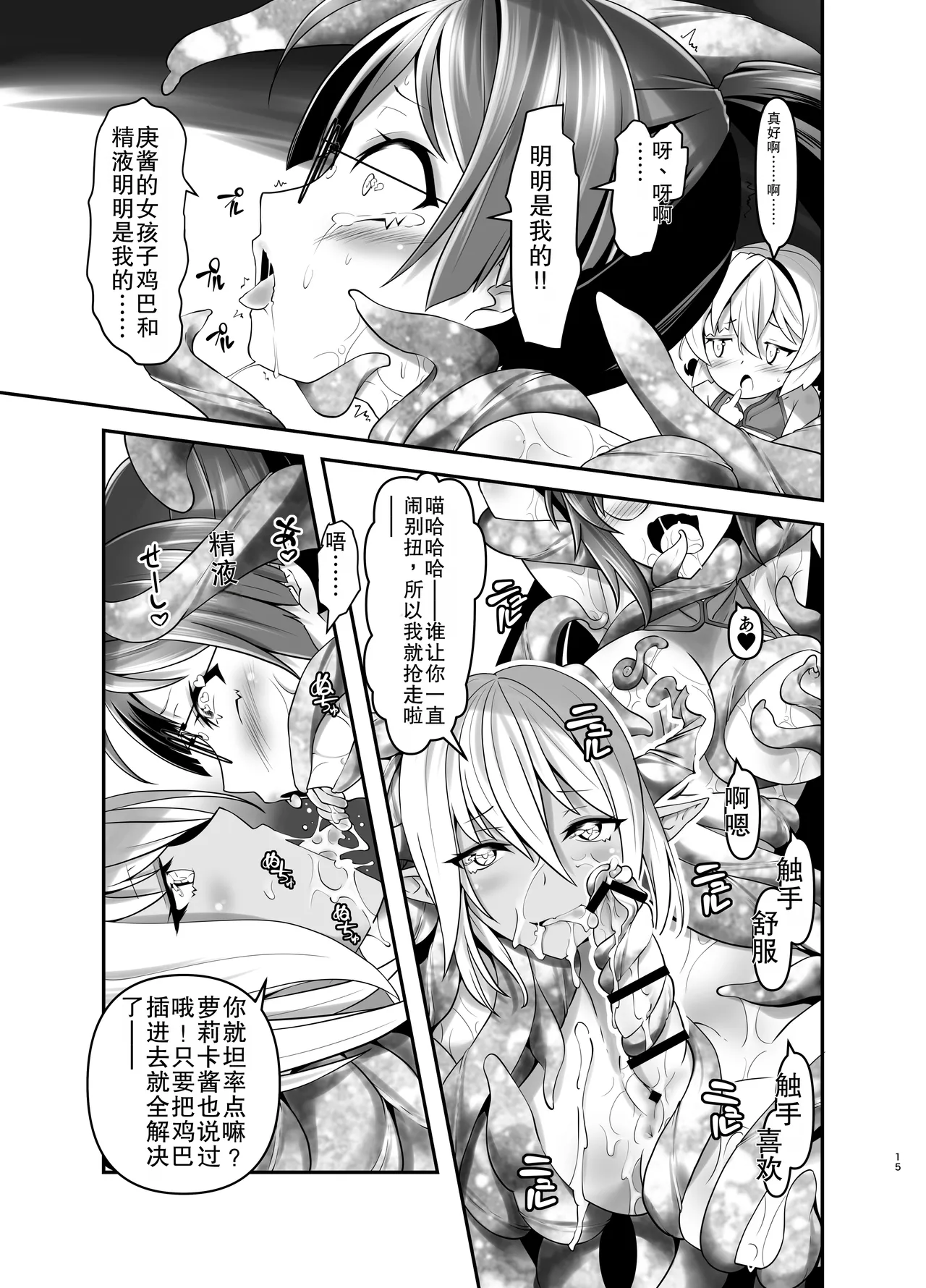 全集 15