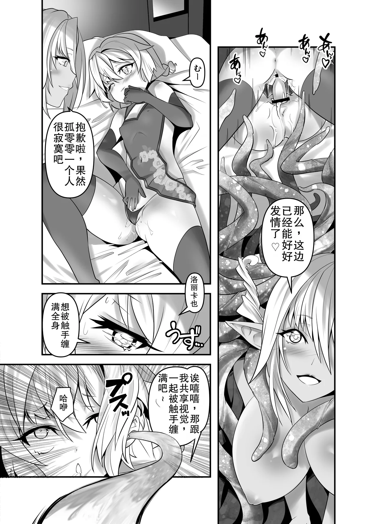 全集 20