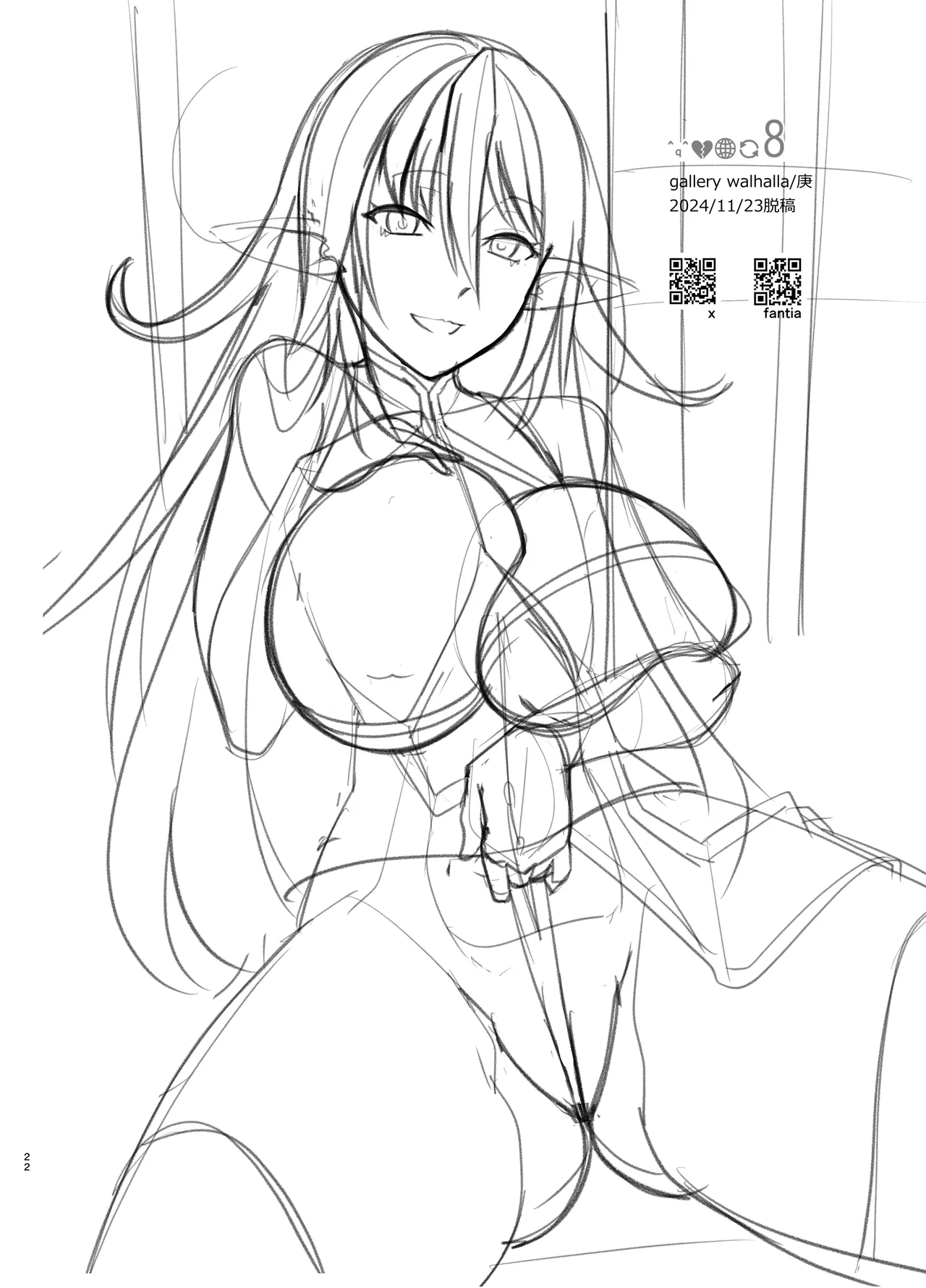 全集 22