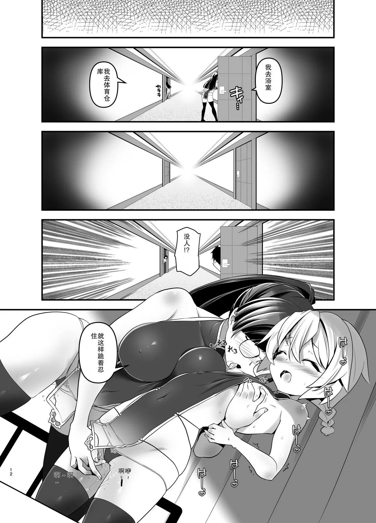 全集 11