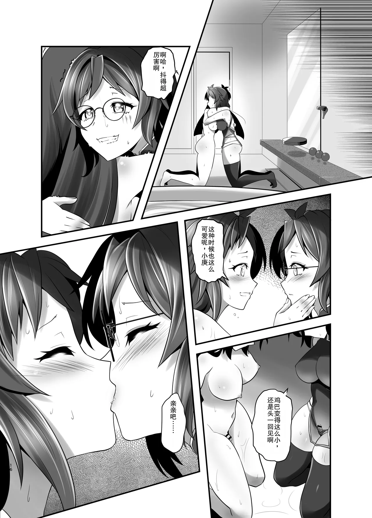全集 15