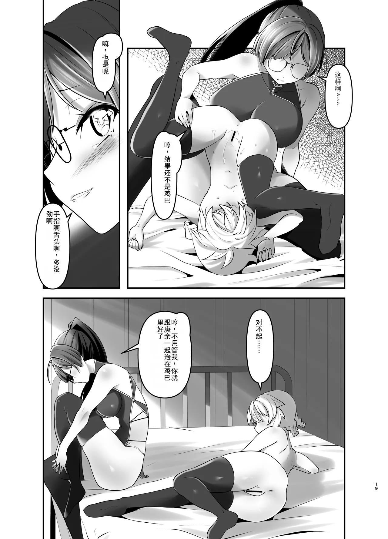 全集 18