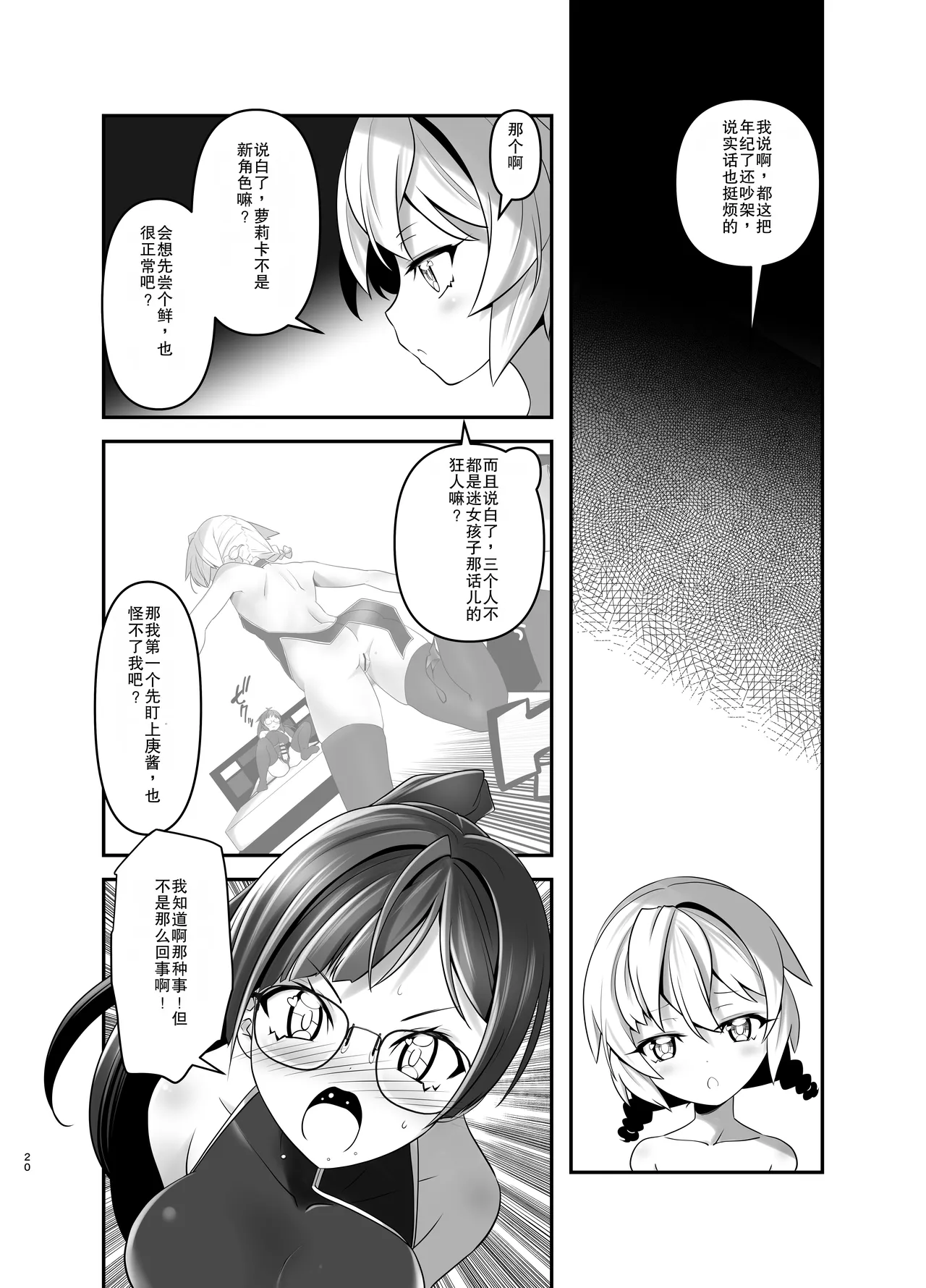 全集 19