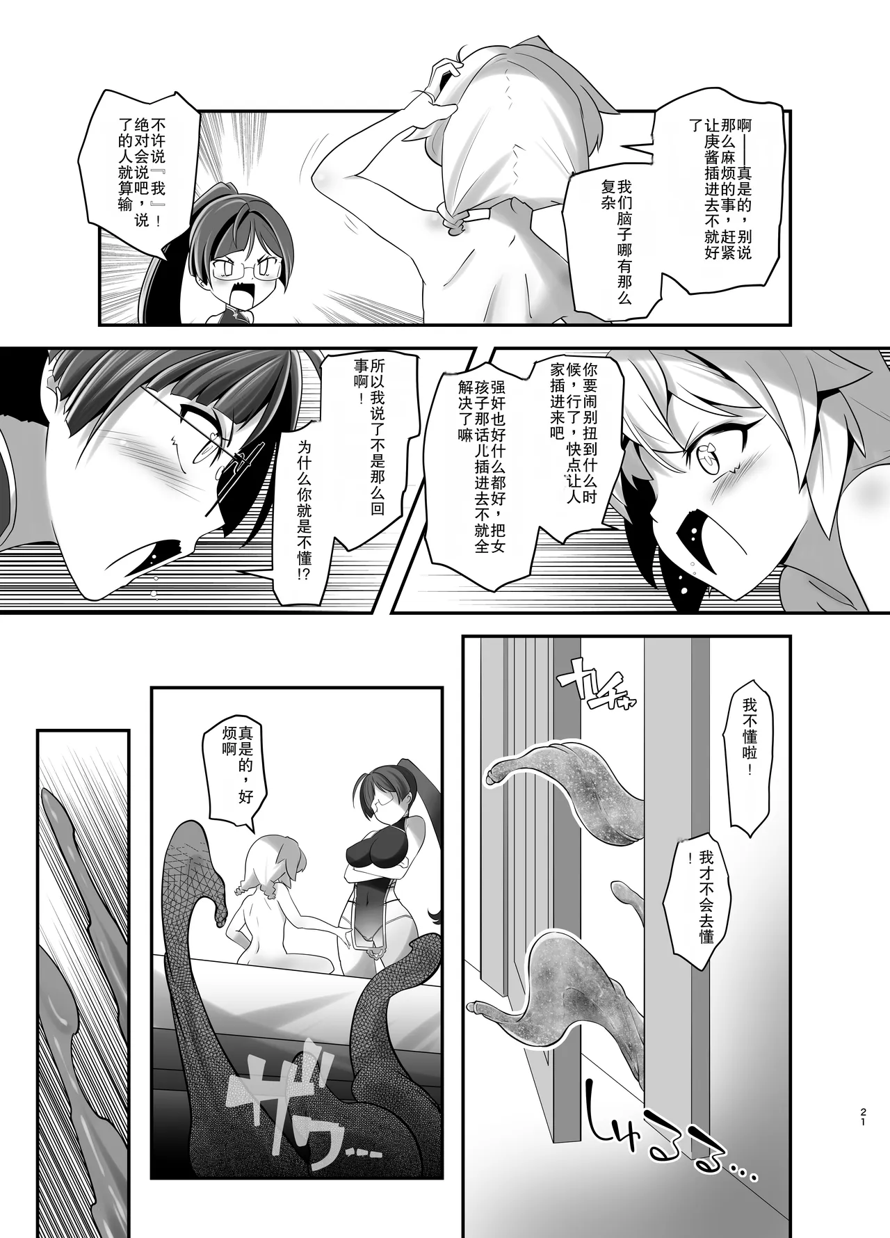 全集 20