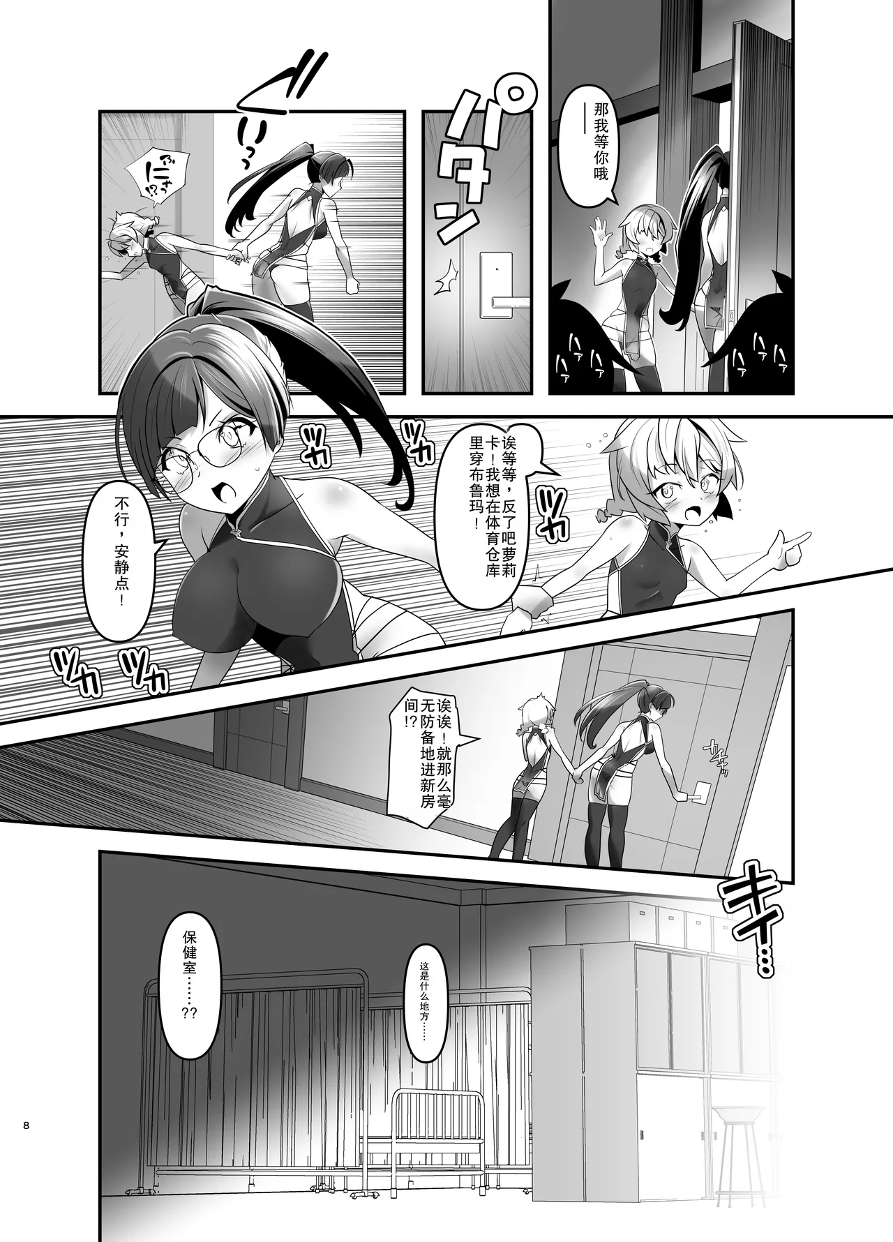 全集 7