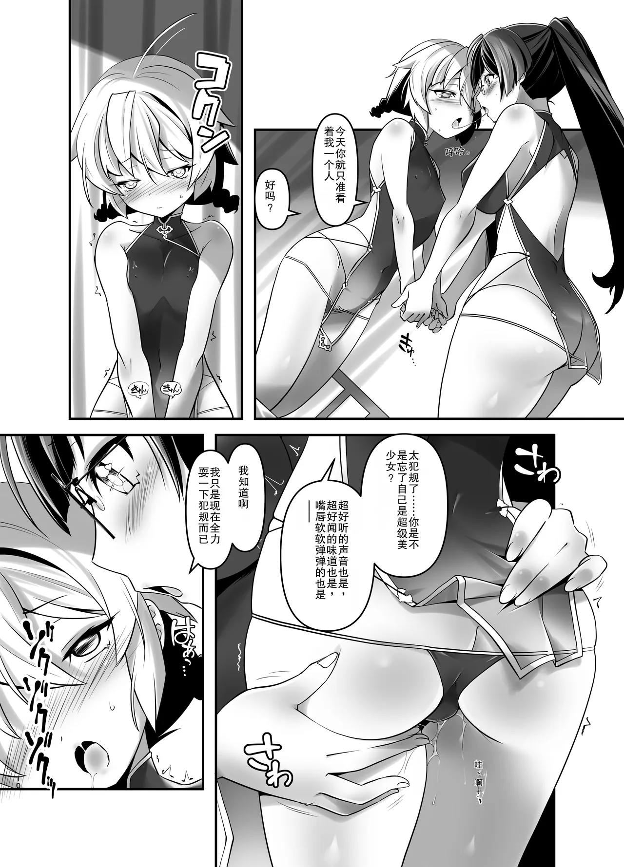 全集 9