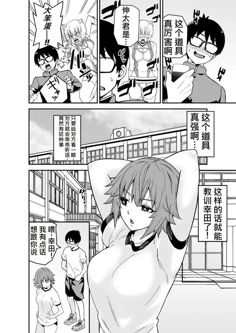 全集 10