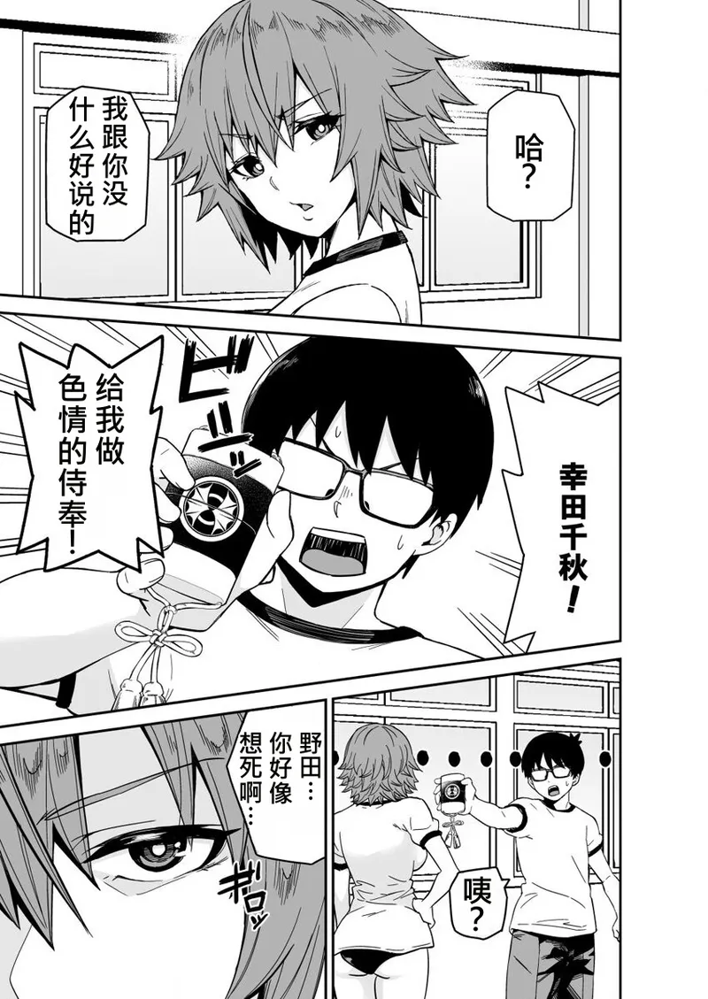 全集 11