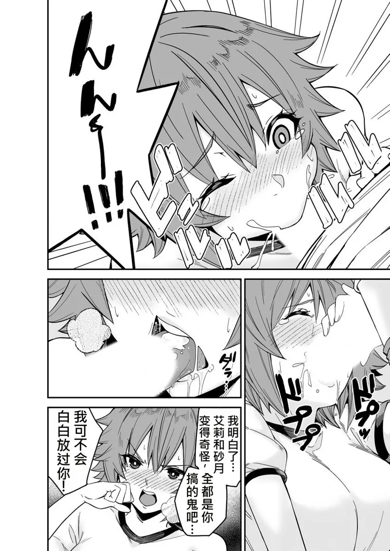 全集 14