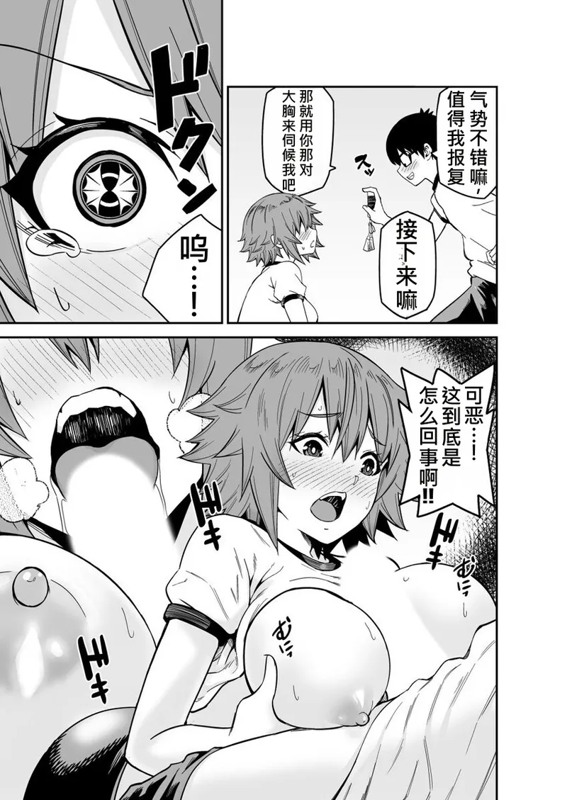 全集 15