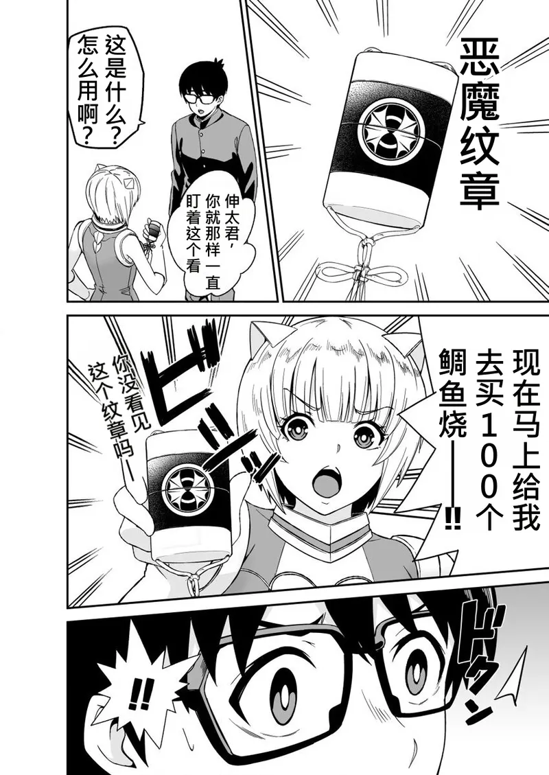 全集 4
