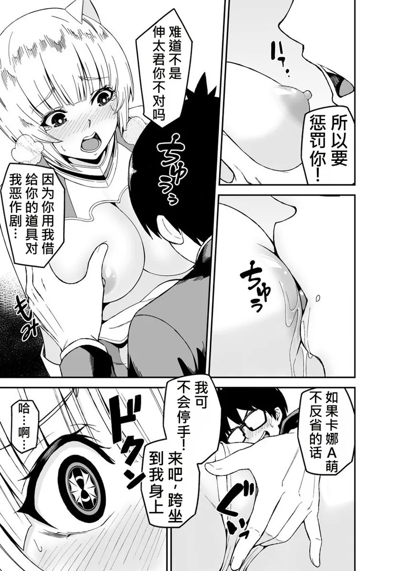 全集 7