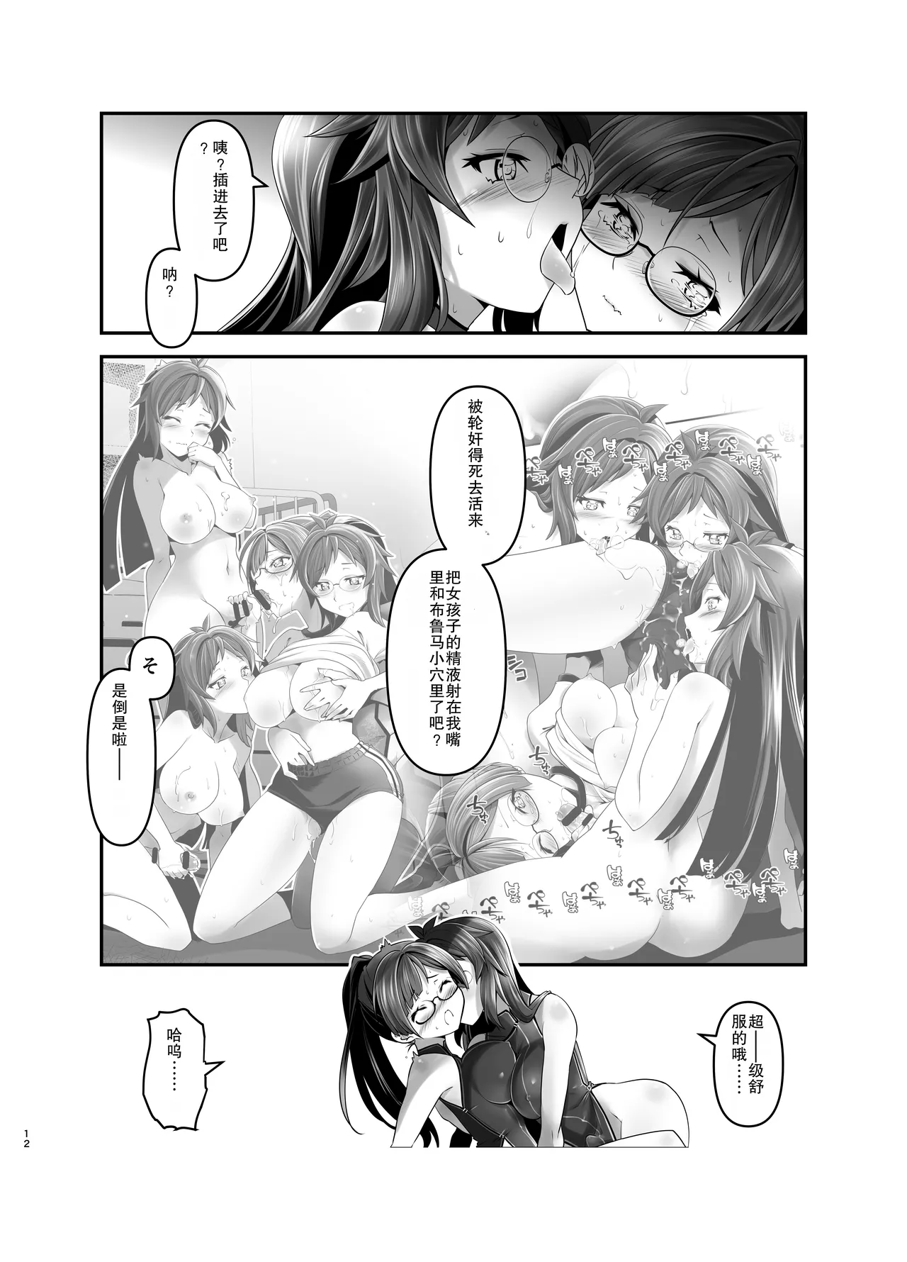 全集 11