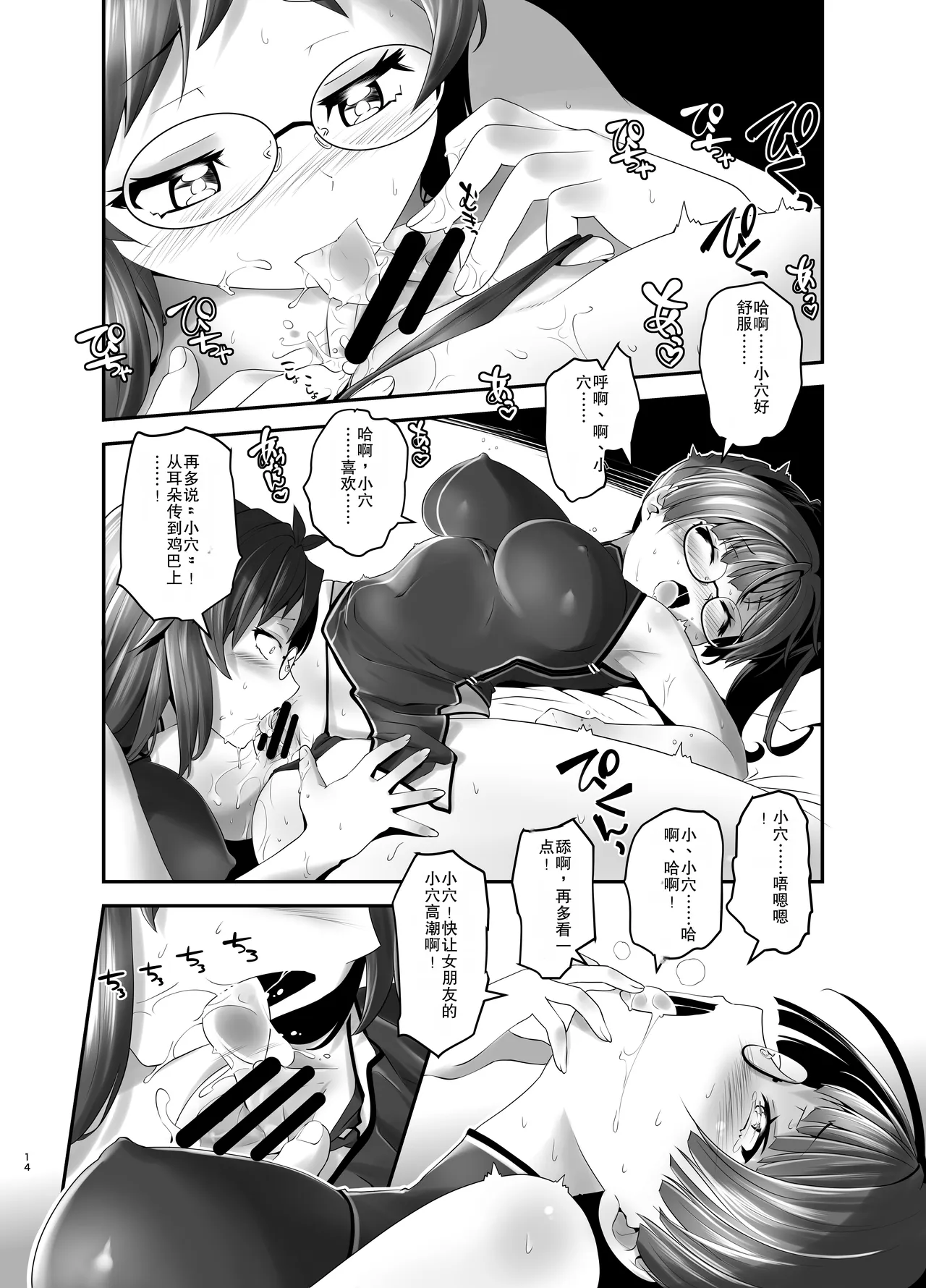 全集 13