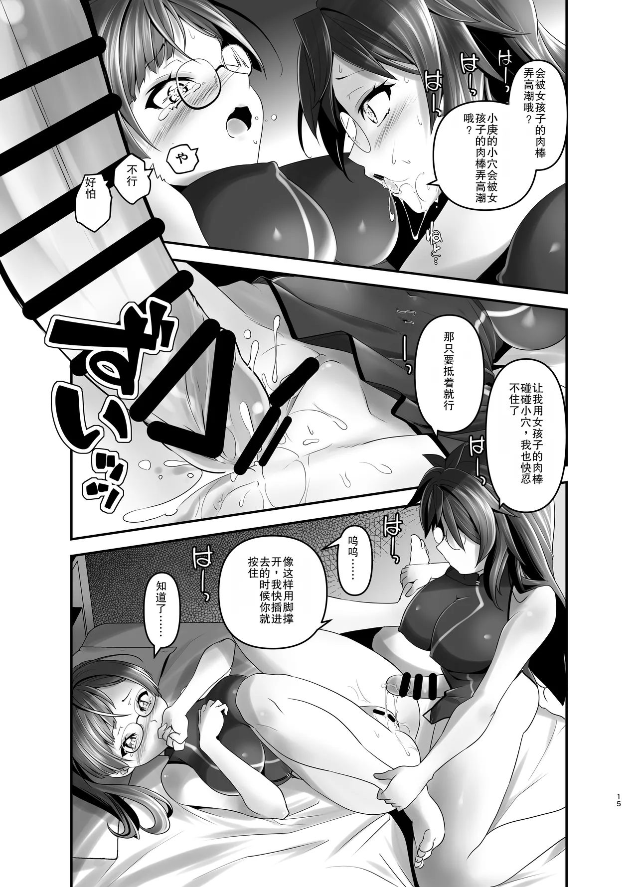 全集 14