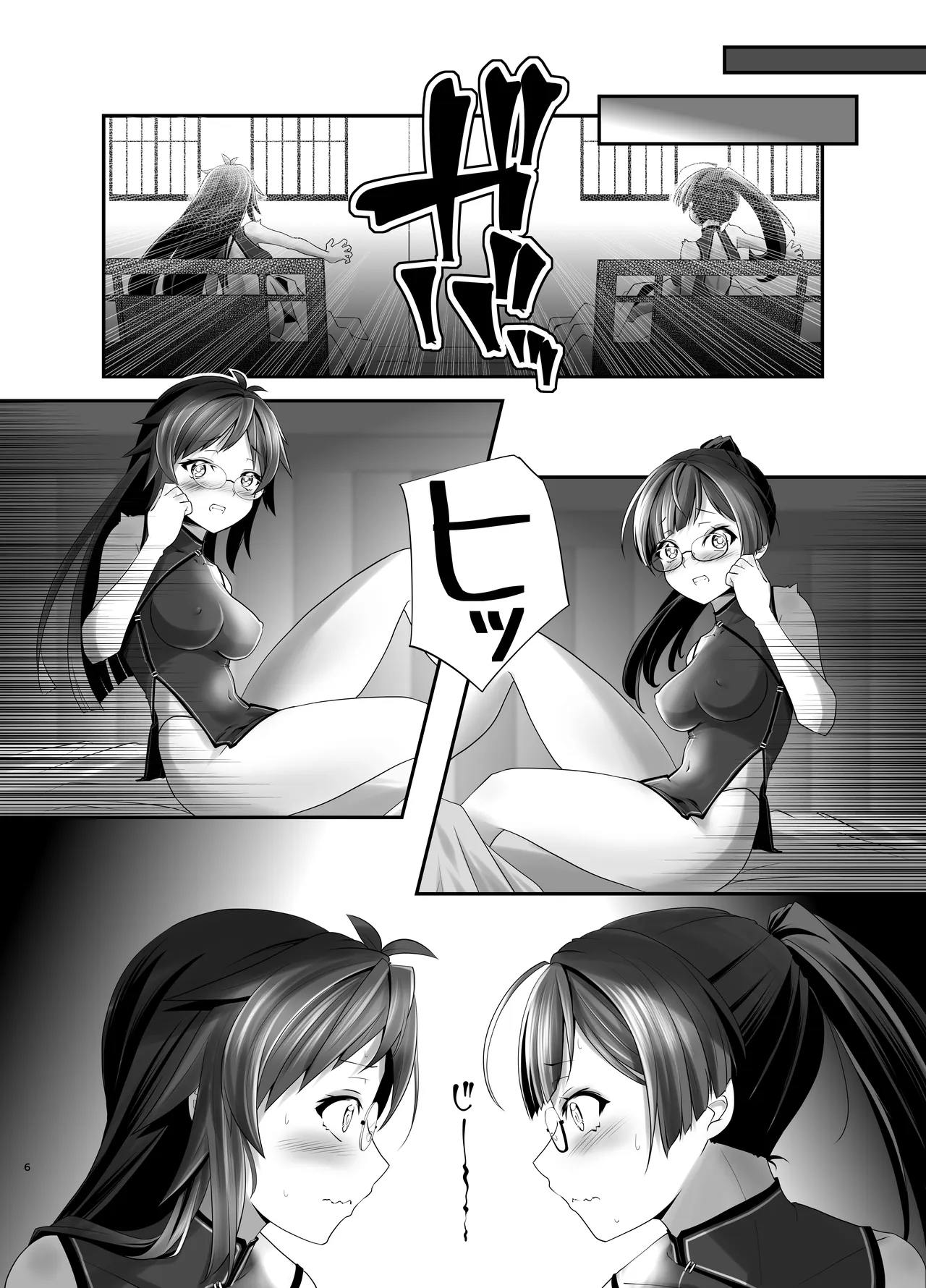 全集 5