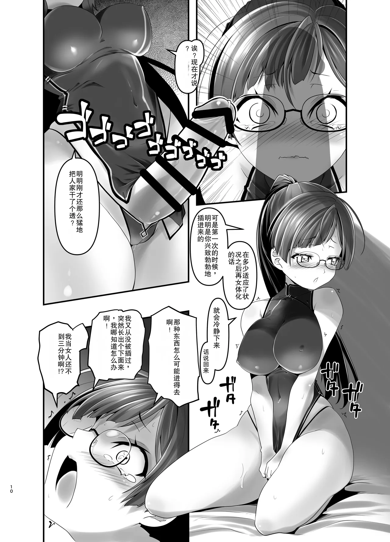 全集 9