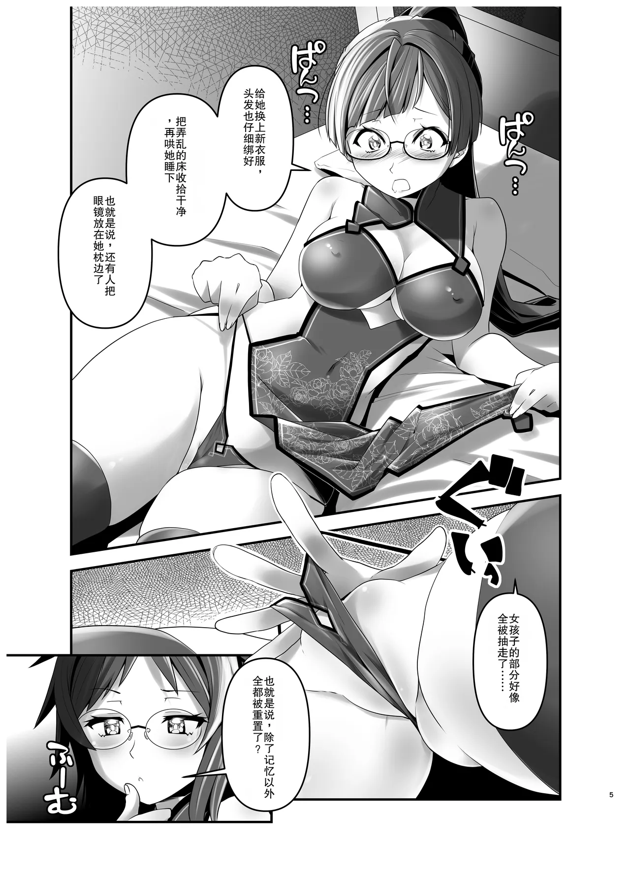 全集 4