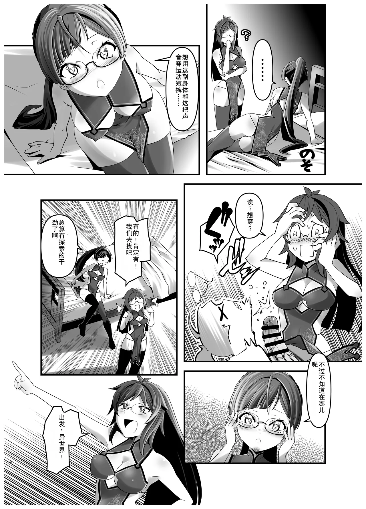 全集 5