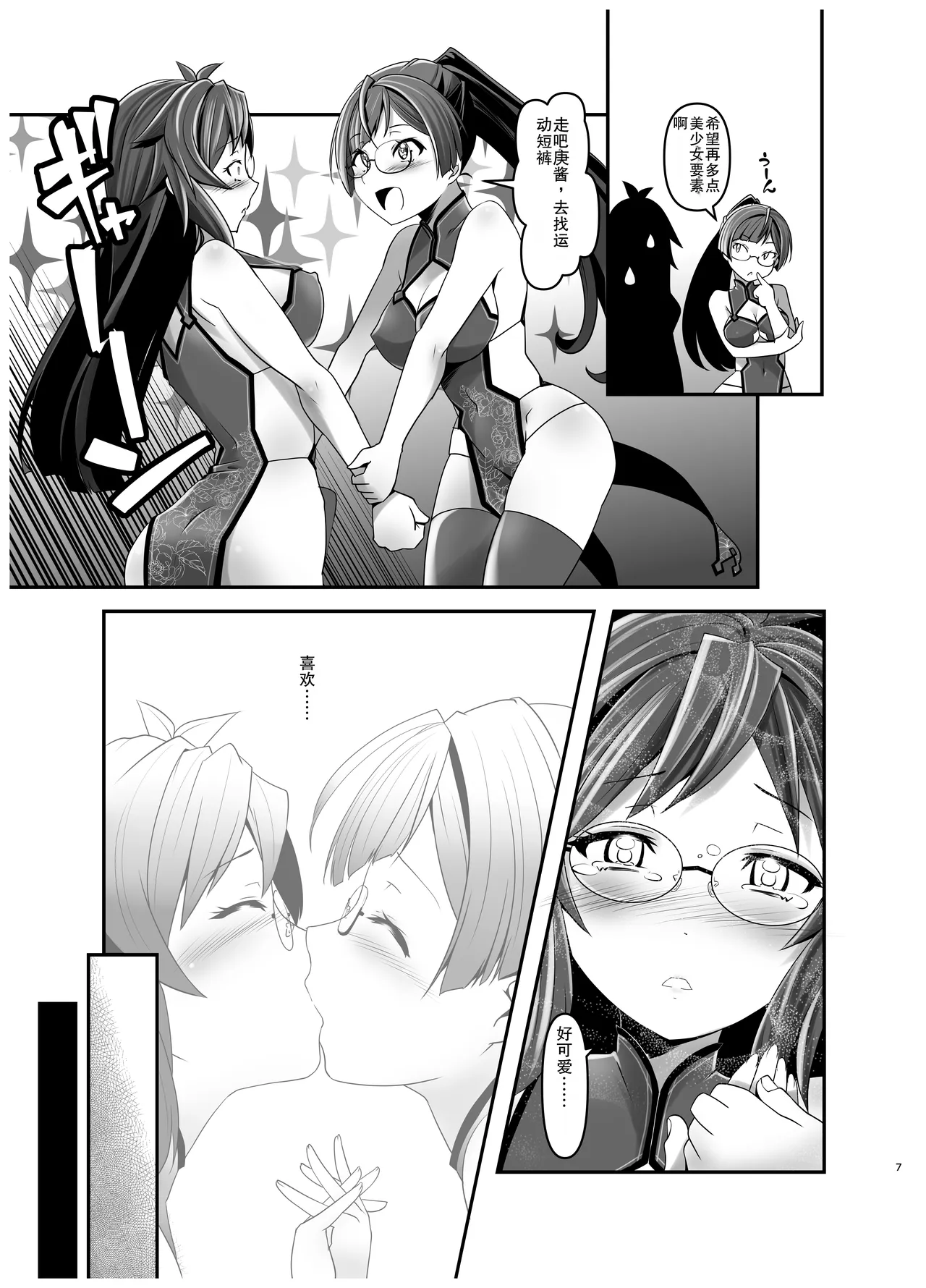全集 6