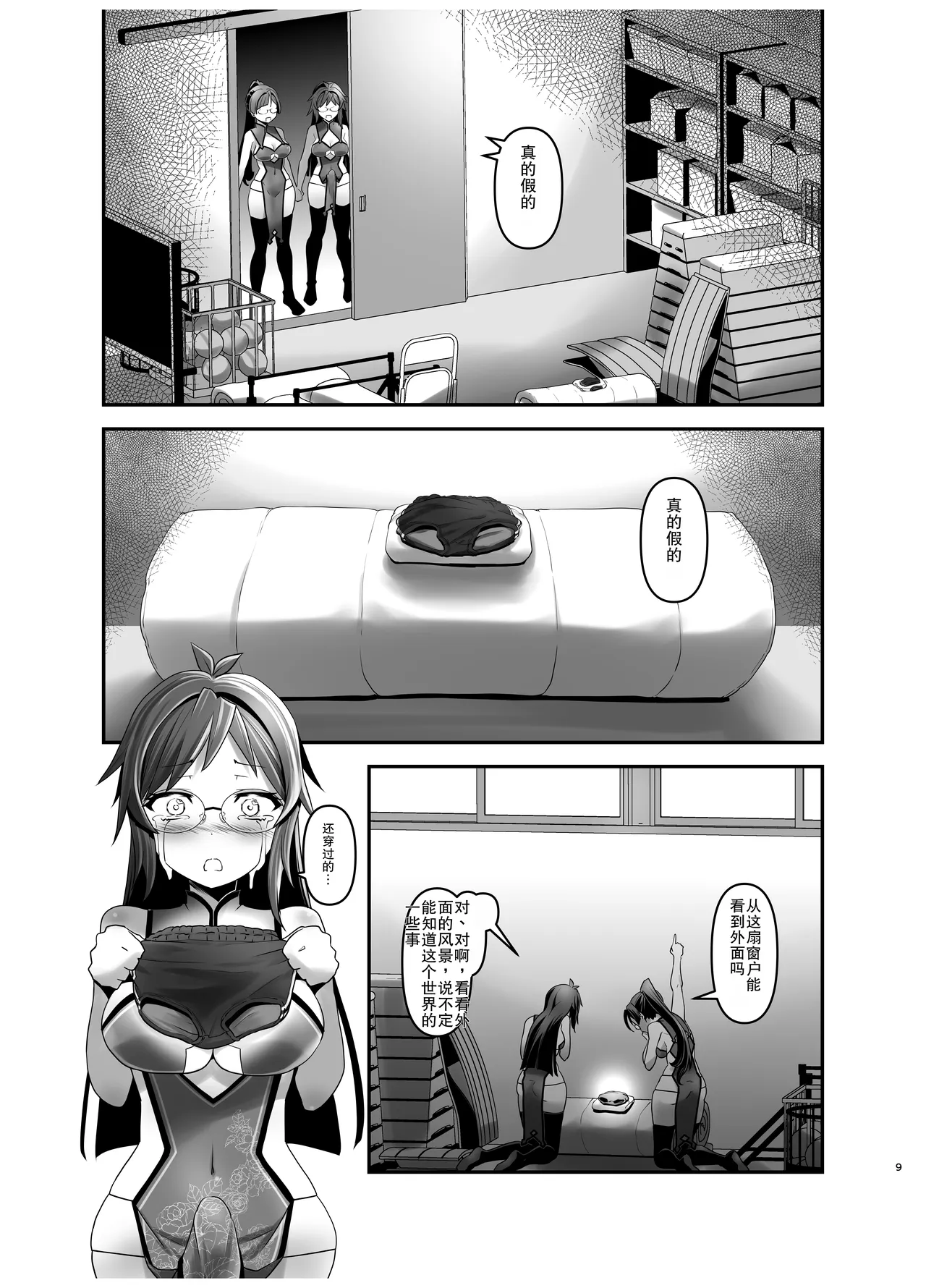 全集 8