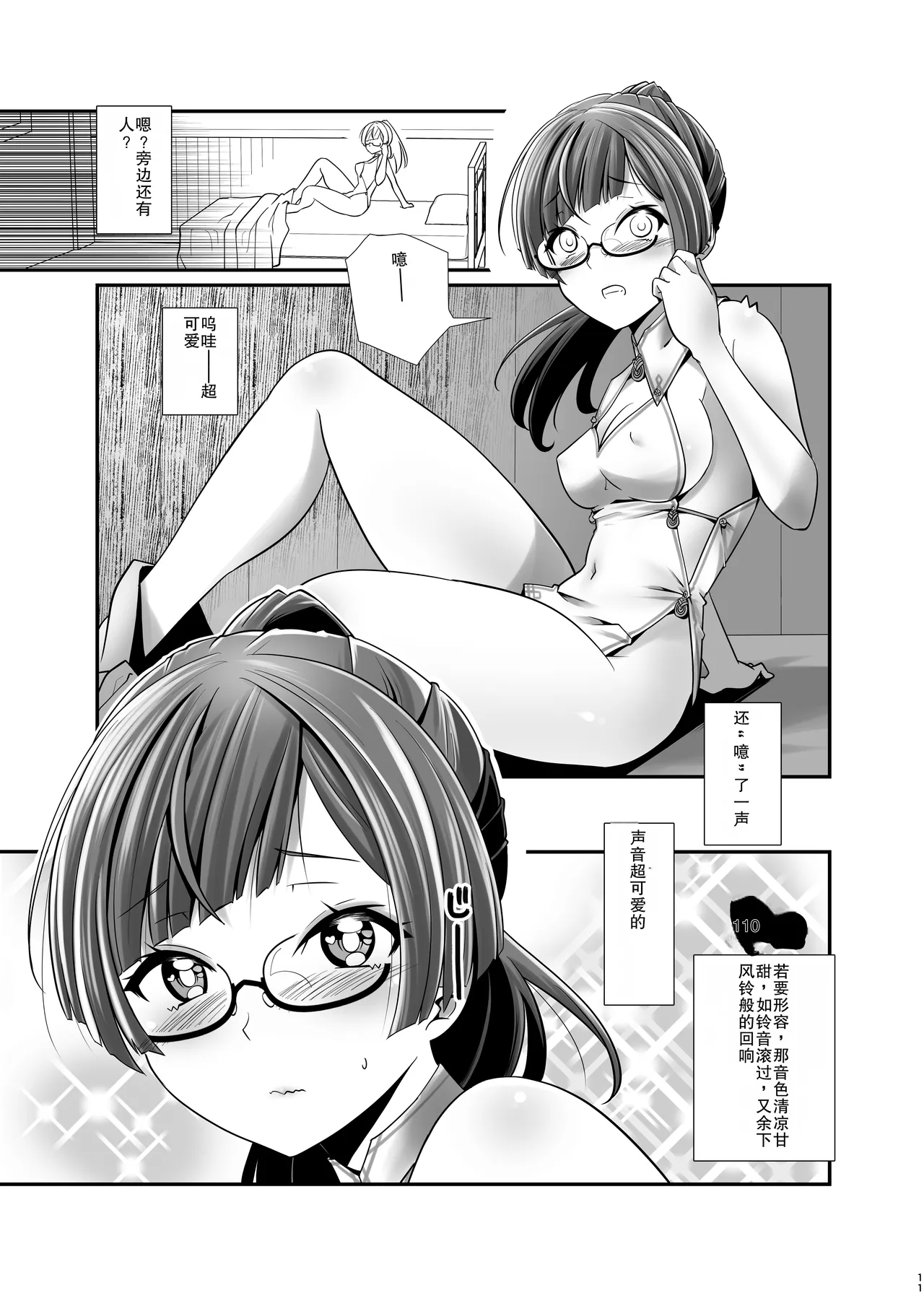 全集 10