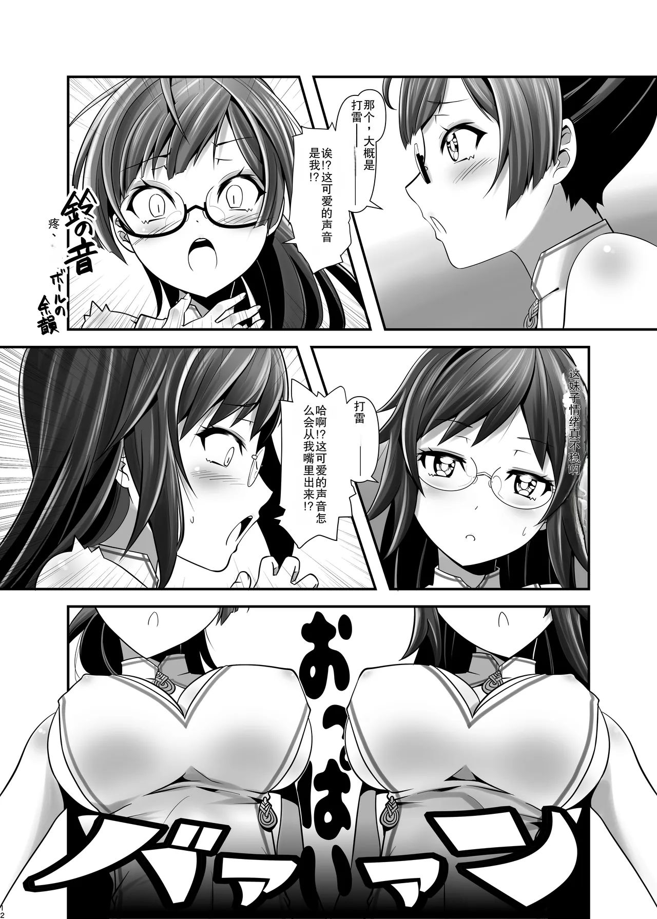 全集 11