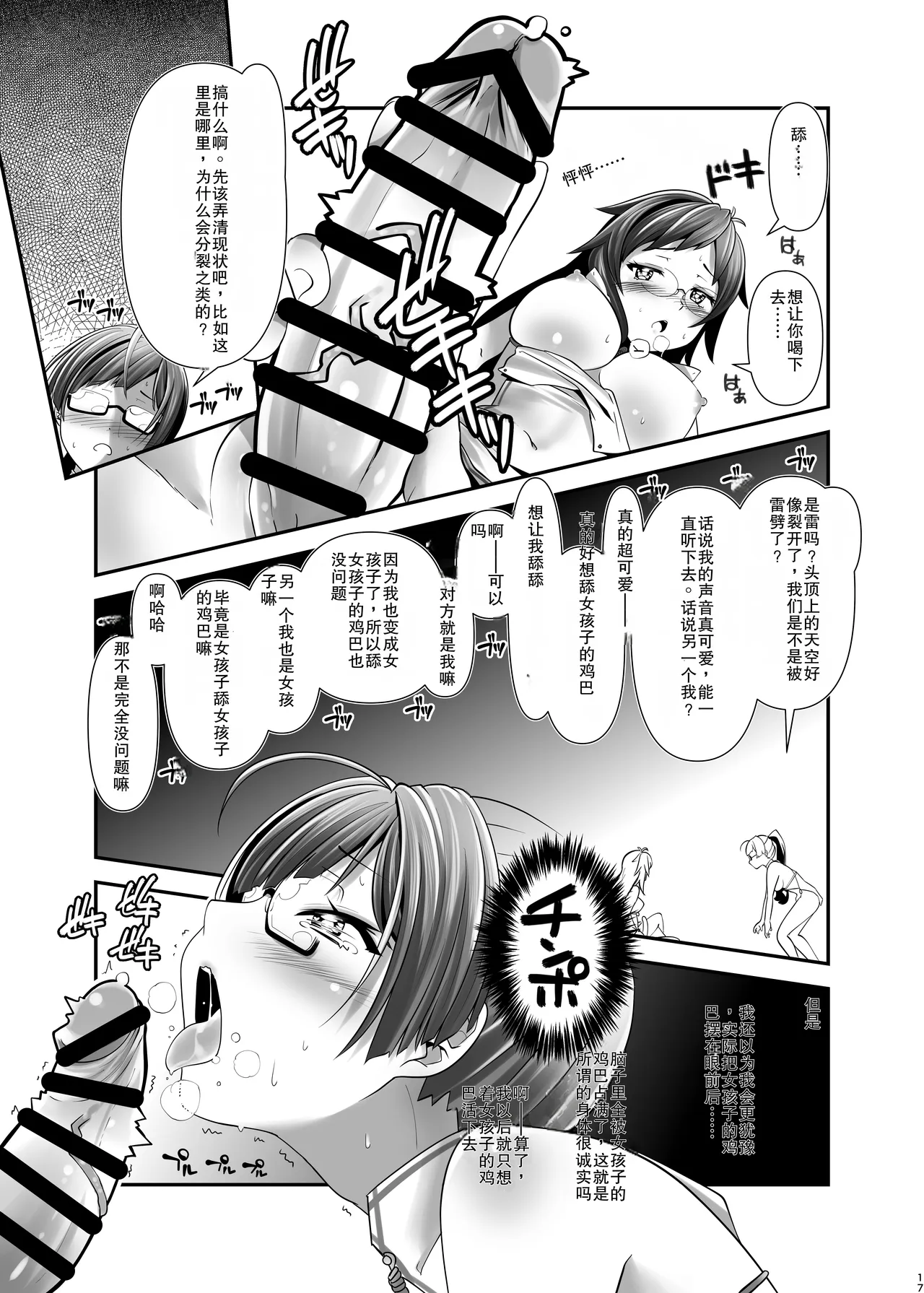 全集 16