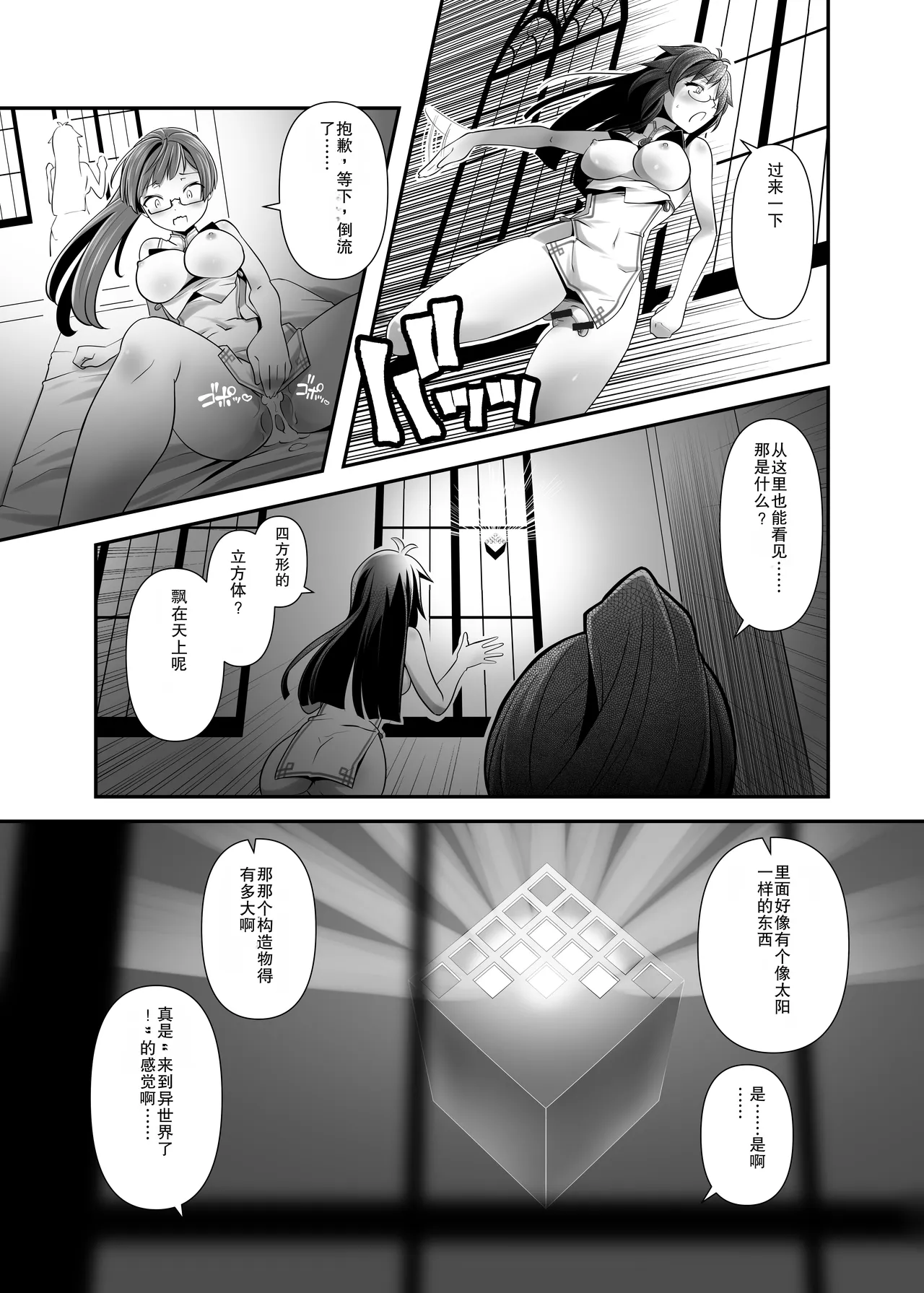 全集 35
