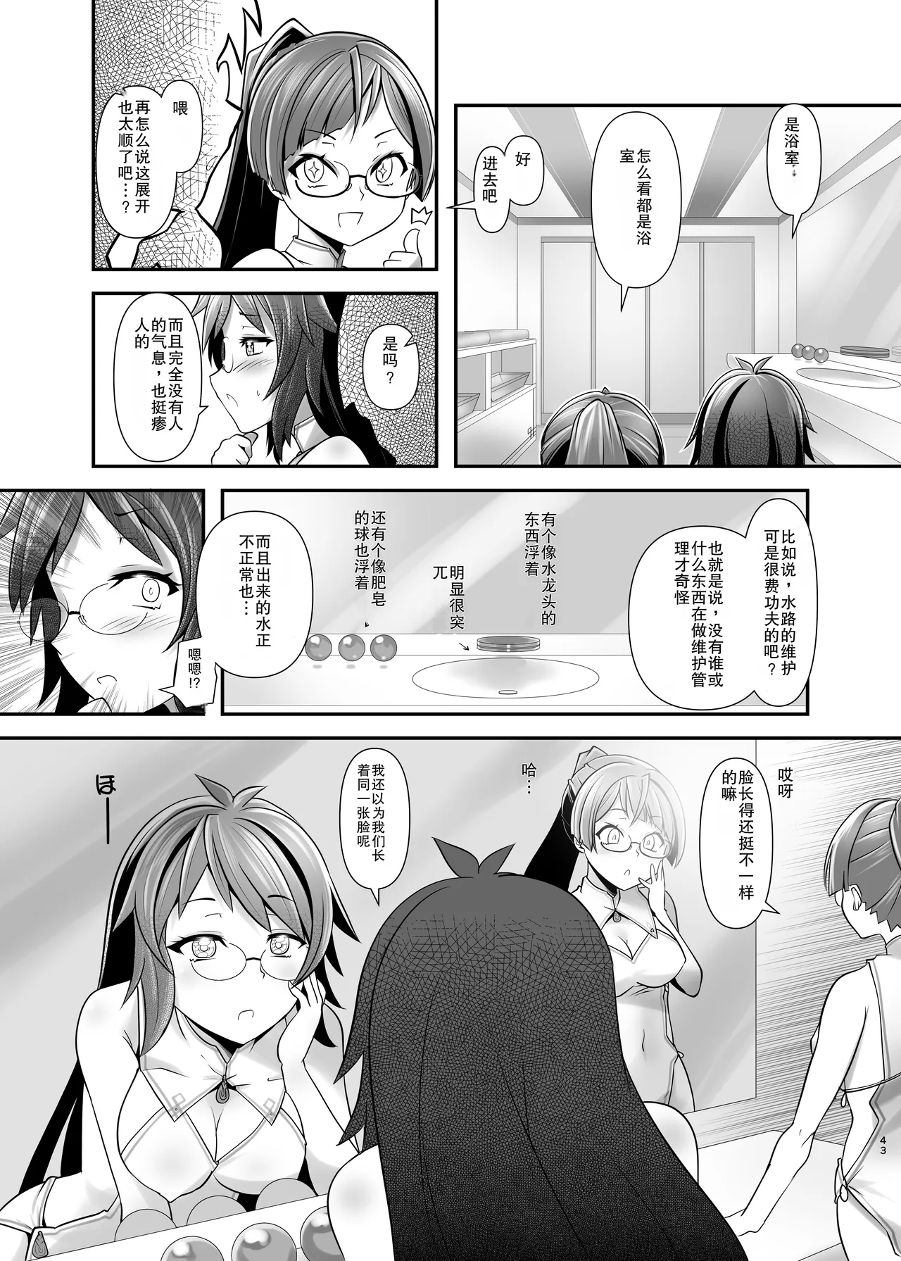 全集 42