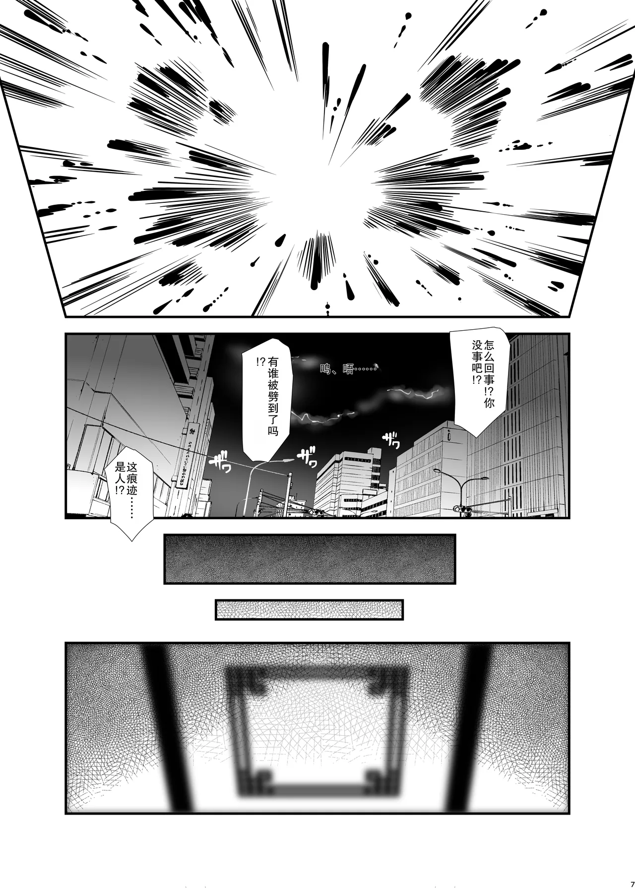 全集 6