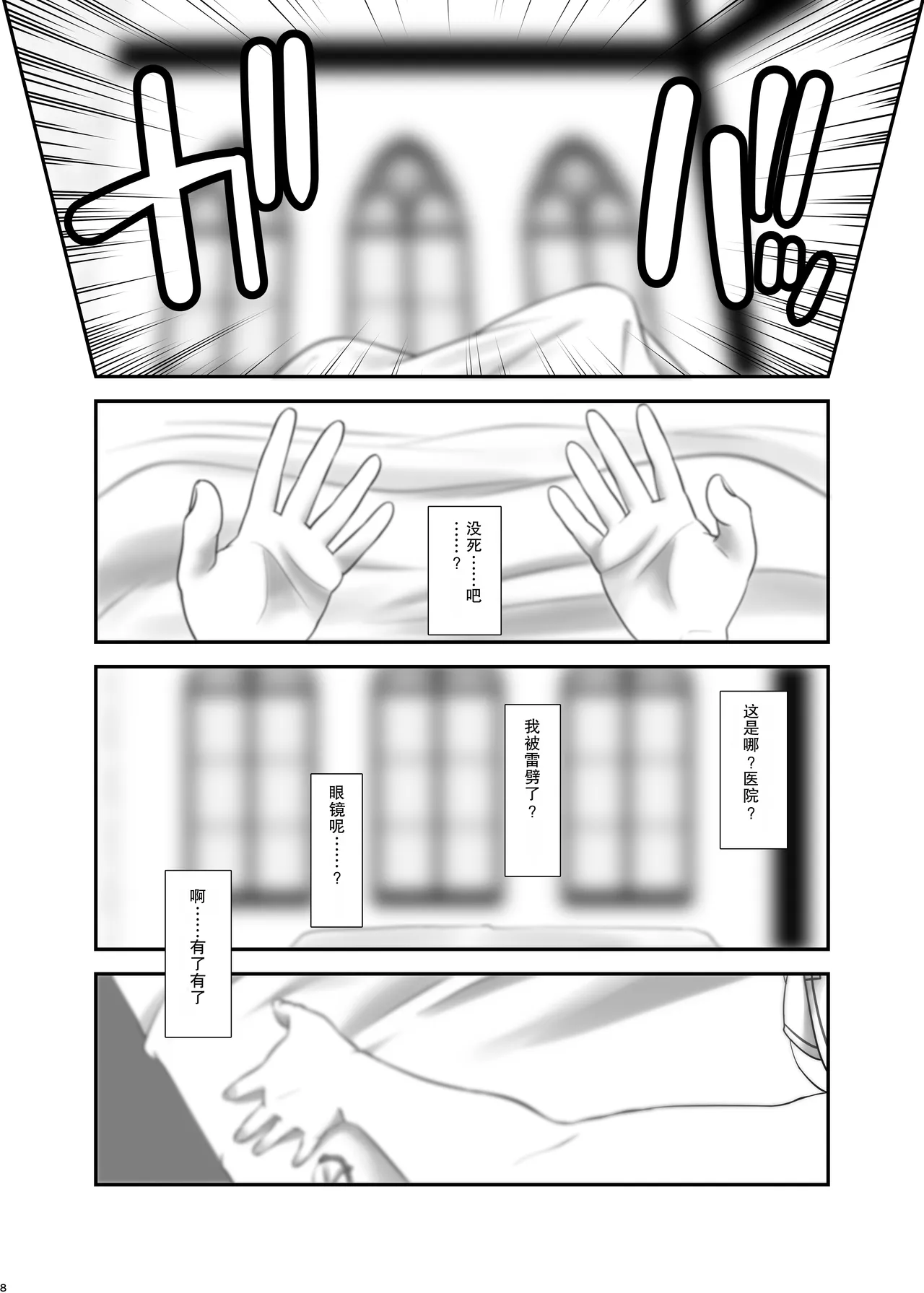 全集 7
