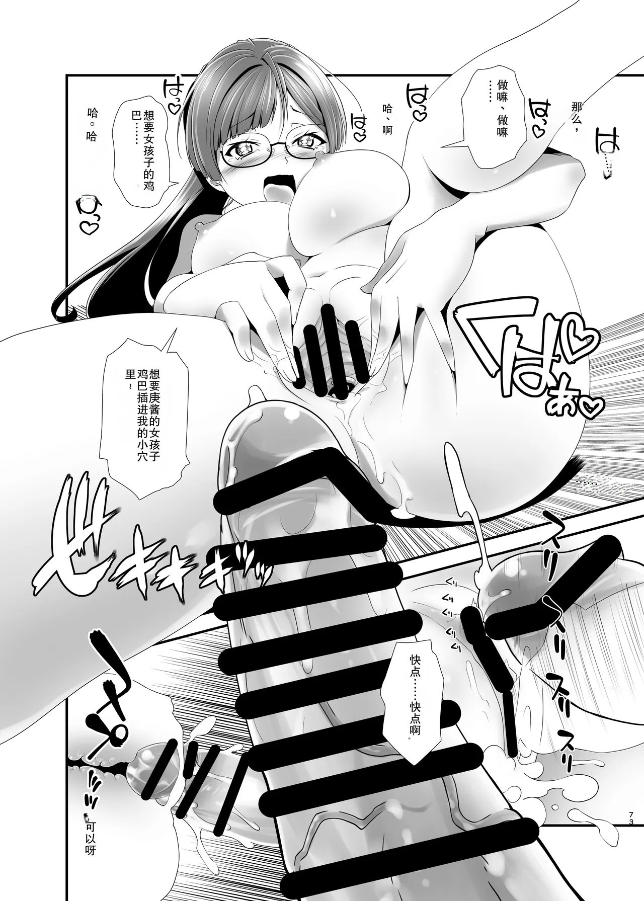 全集 72
