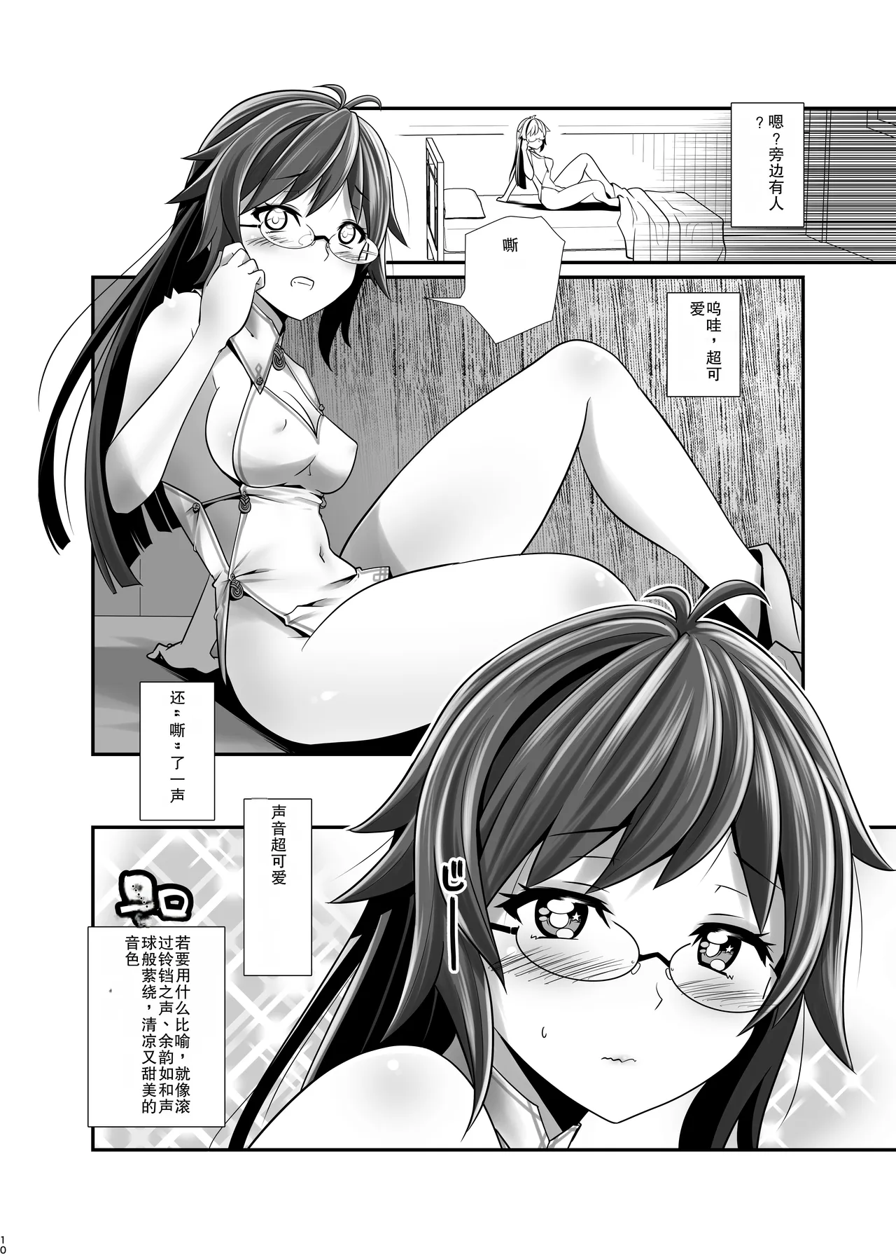 全集 9