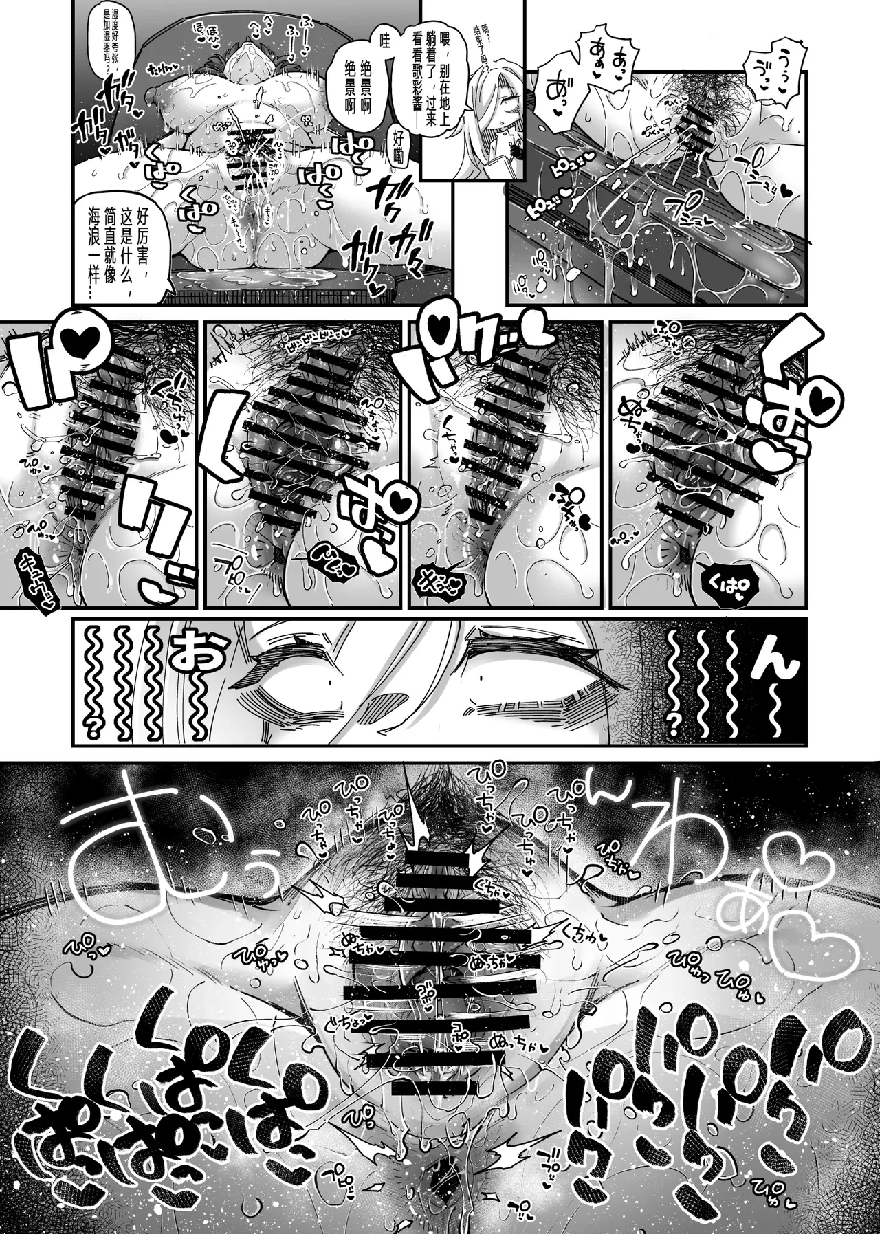 全集 10