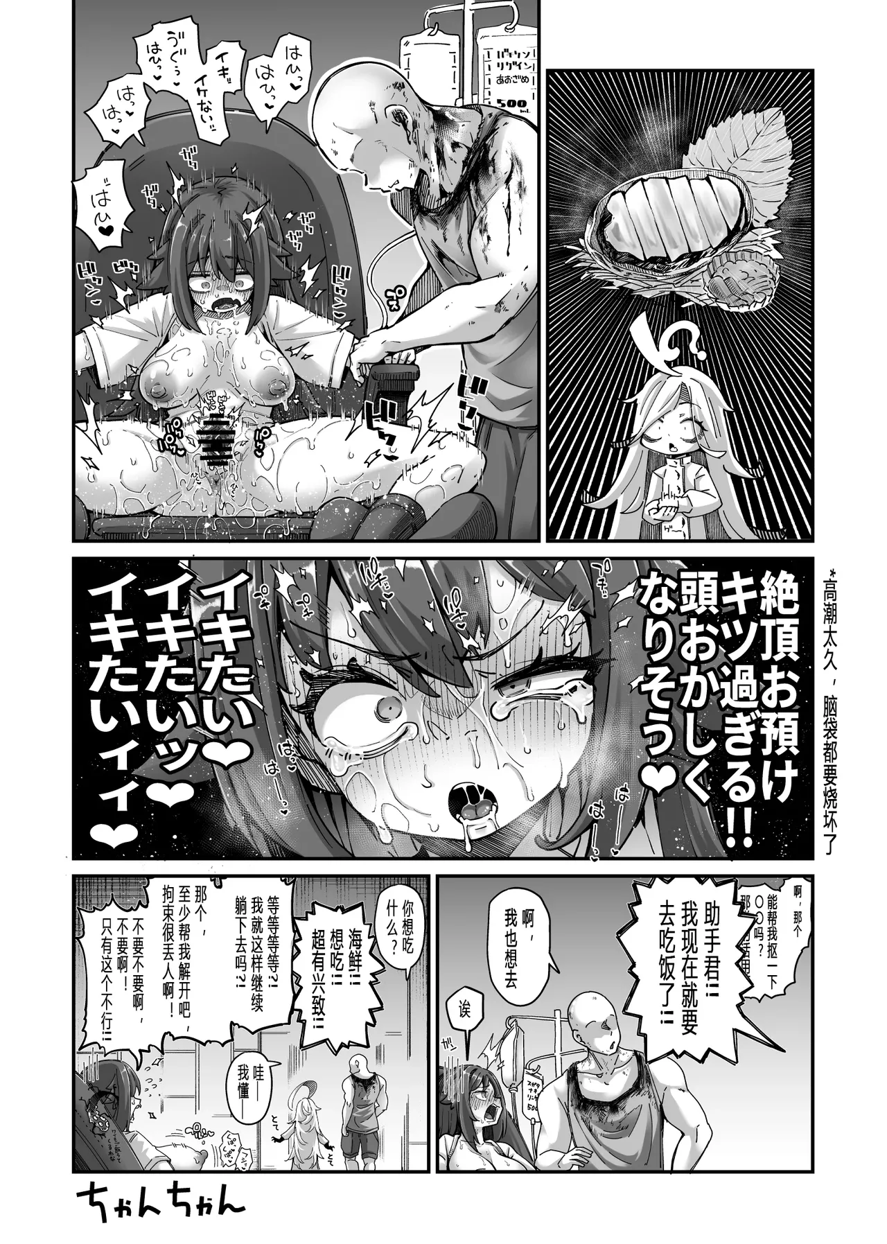 全集 11