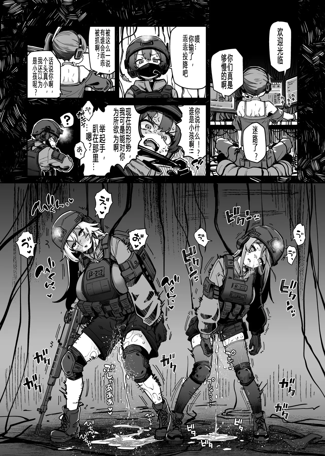 全集 14