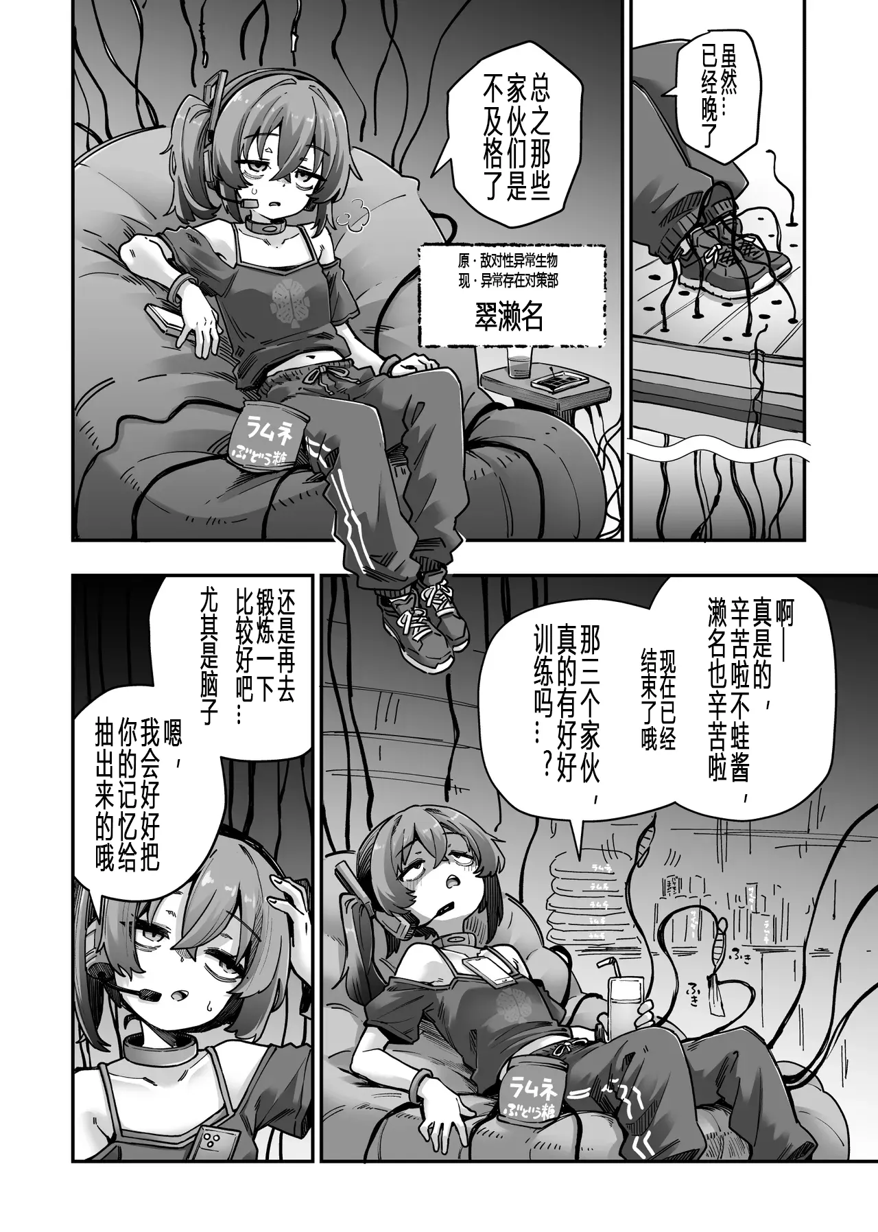 全集 16
