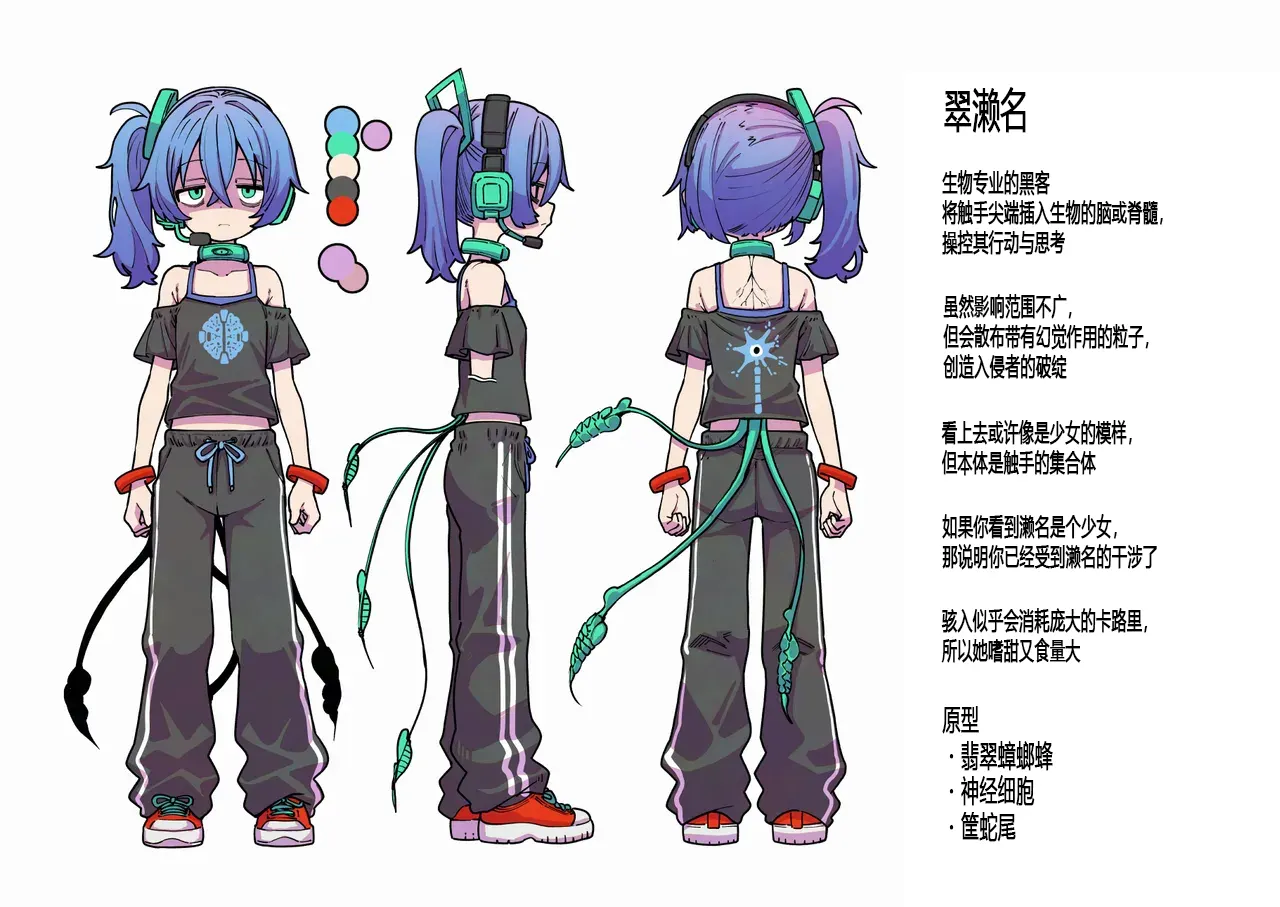 全集 18