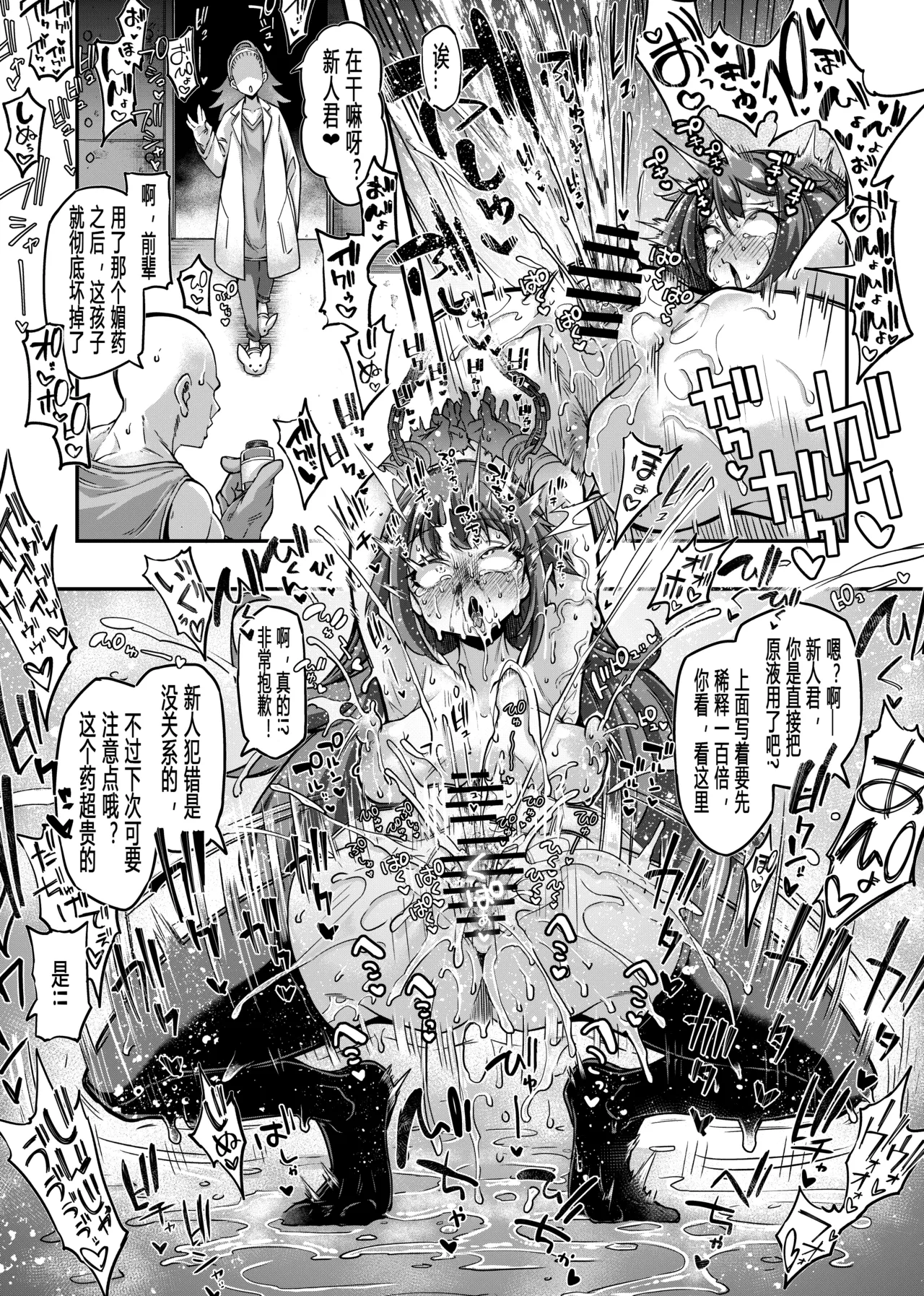 全集 4