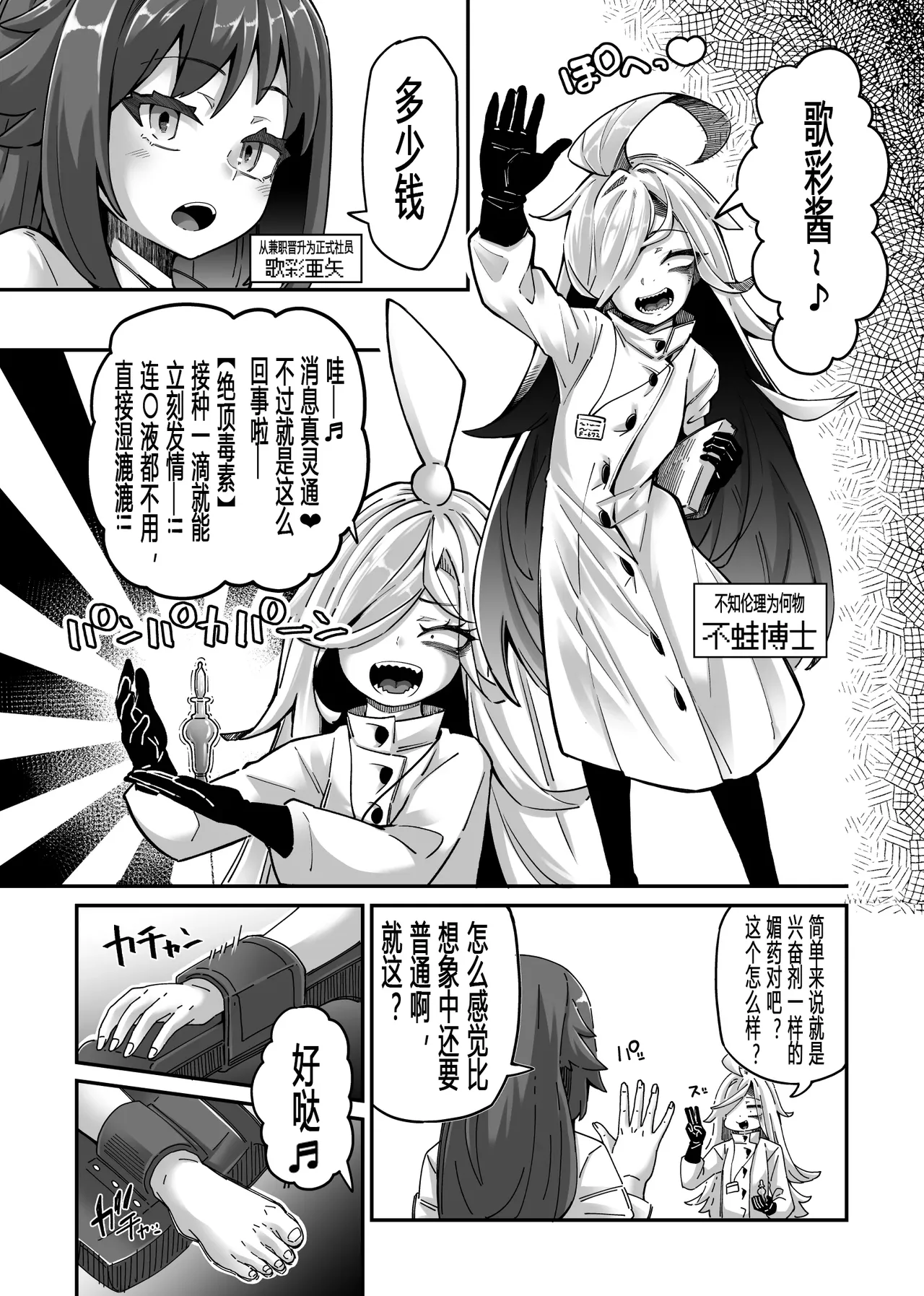 全集 6