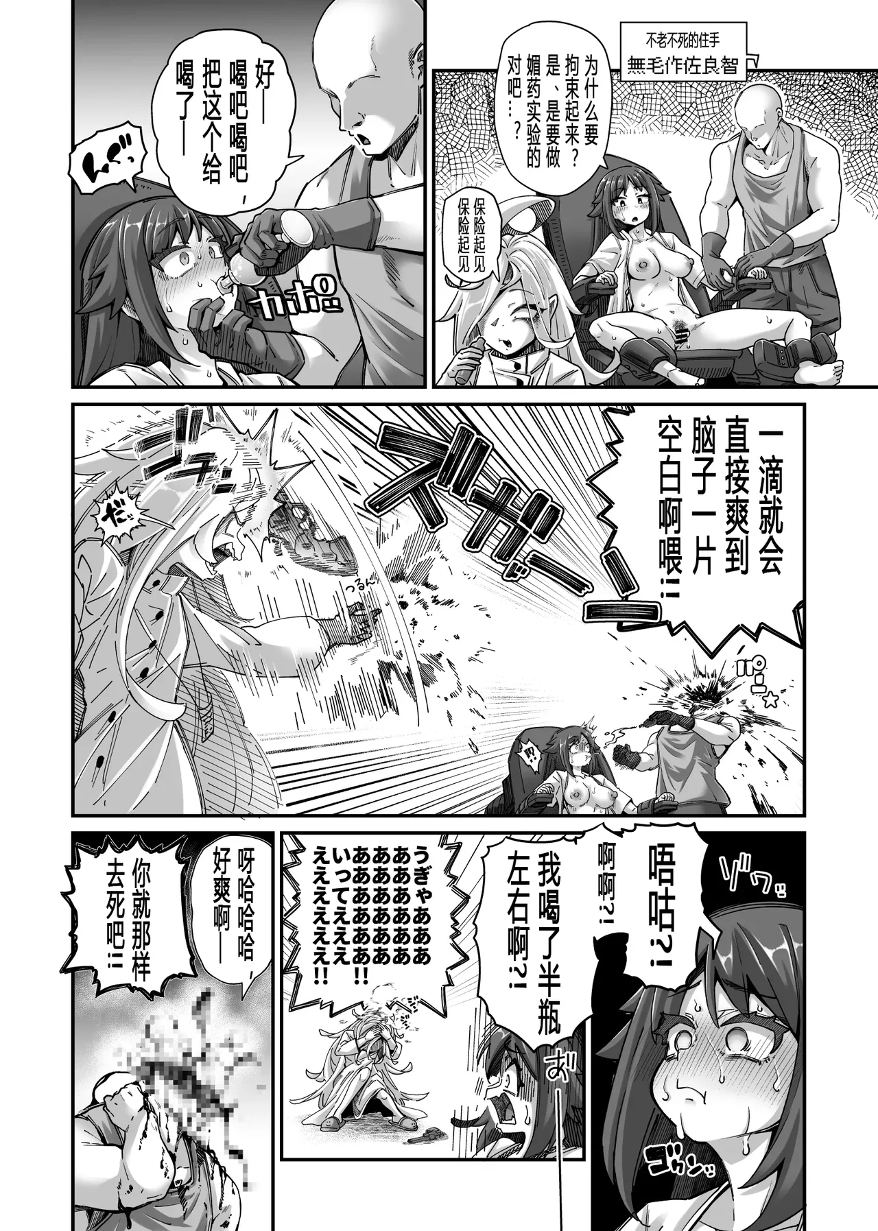 全集 7