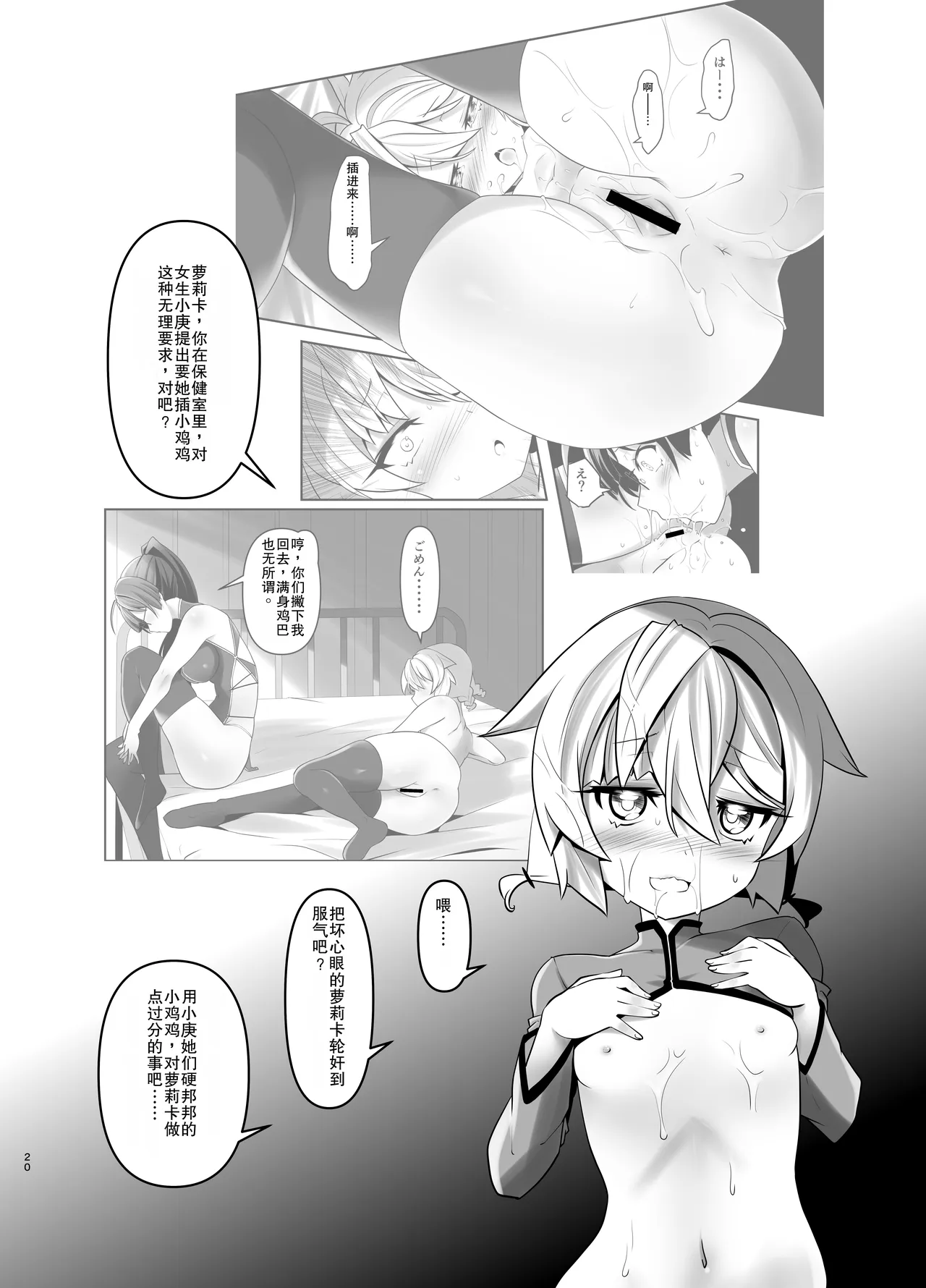 全集 20