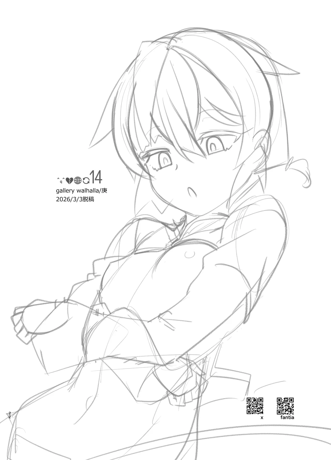 全集 22