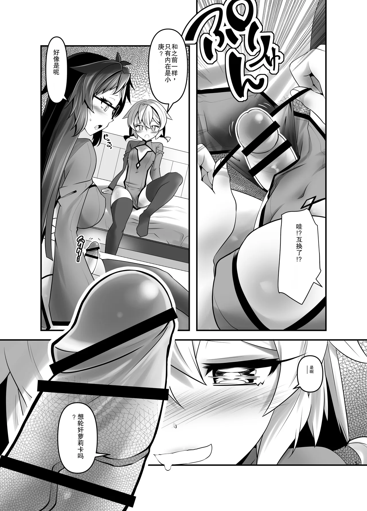 全集 5