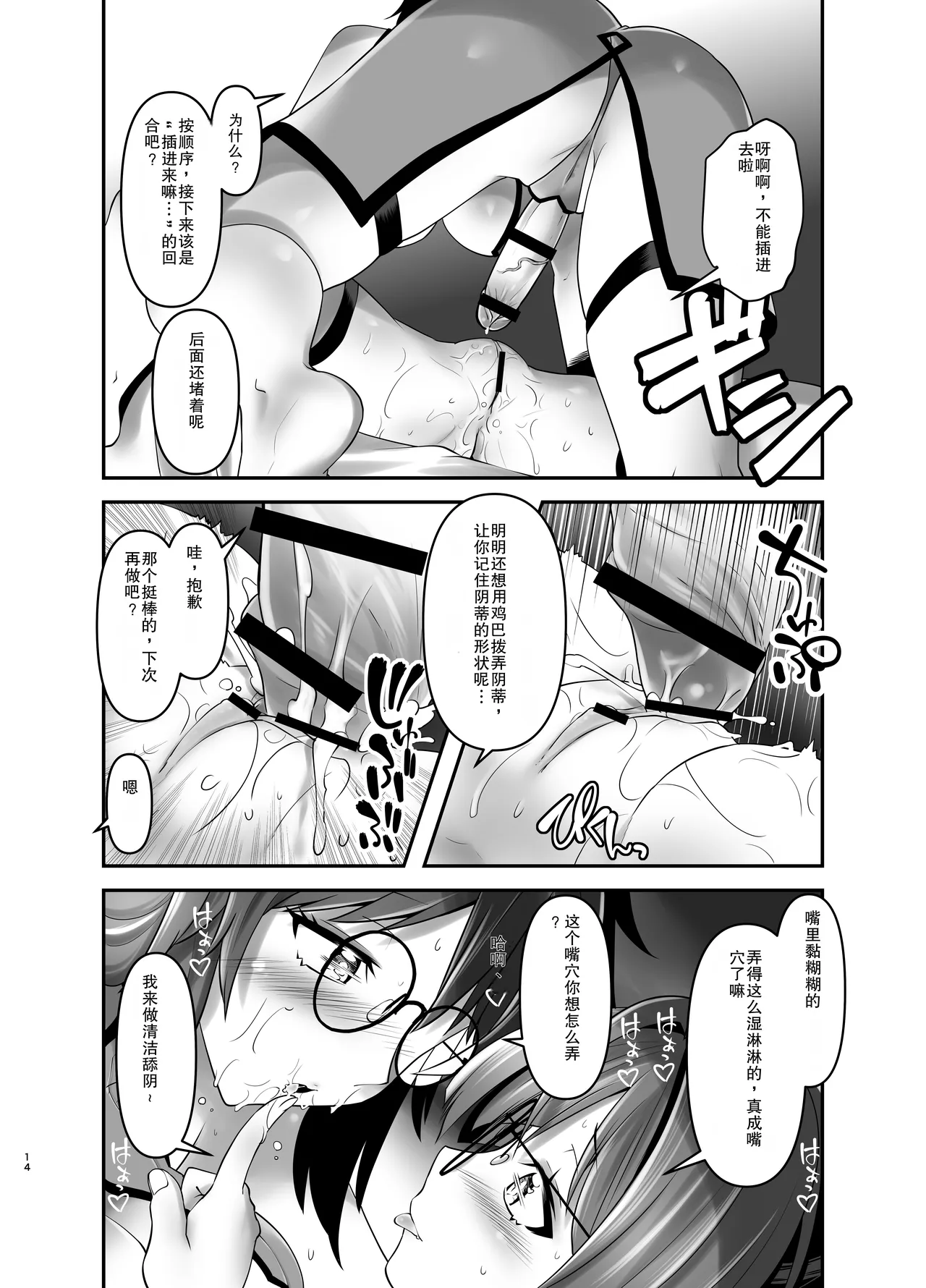 全集 14