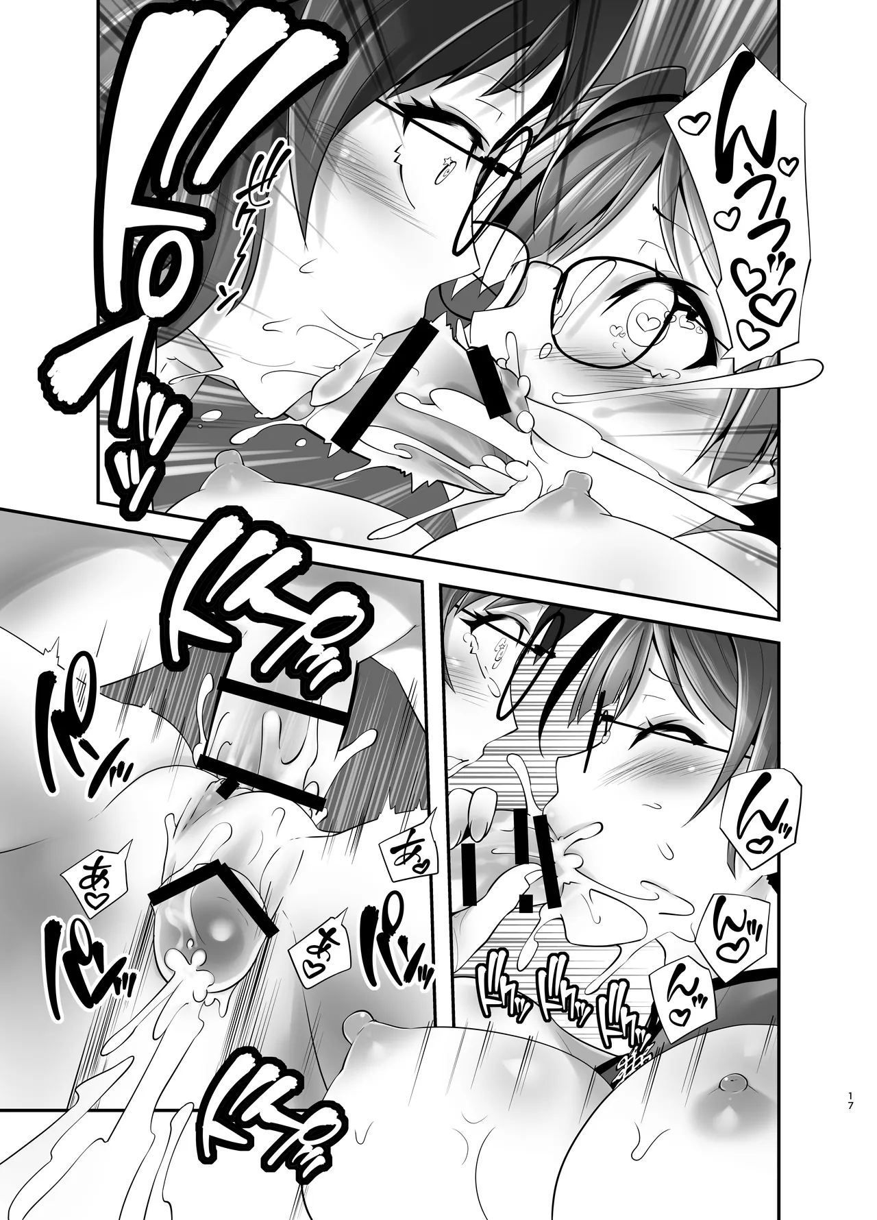 全集 17