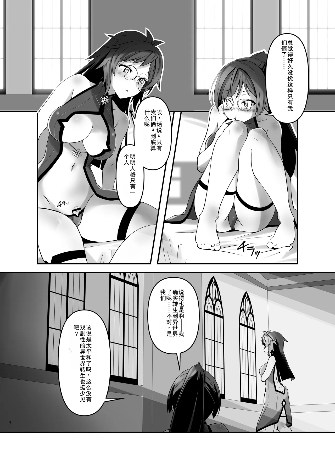 全集 4