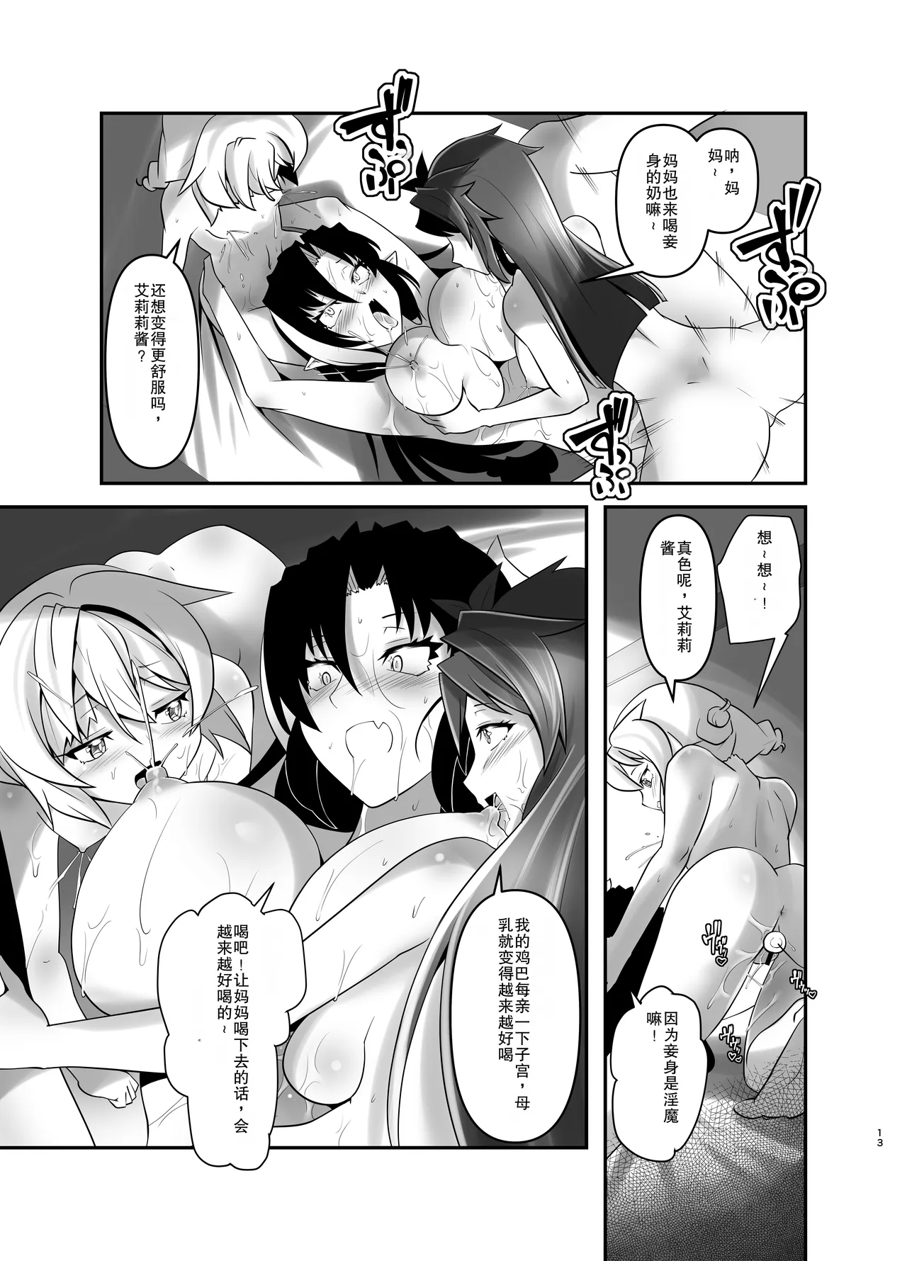 全集 13