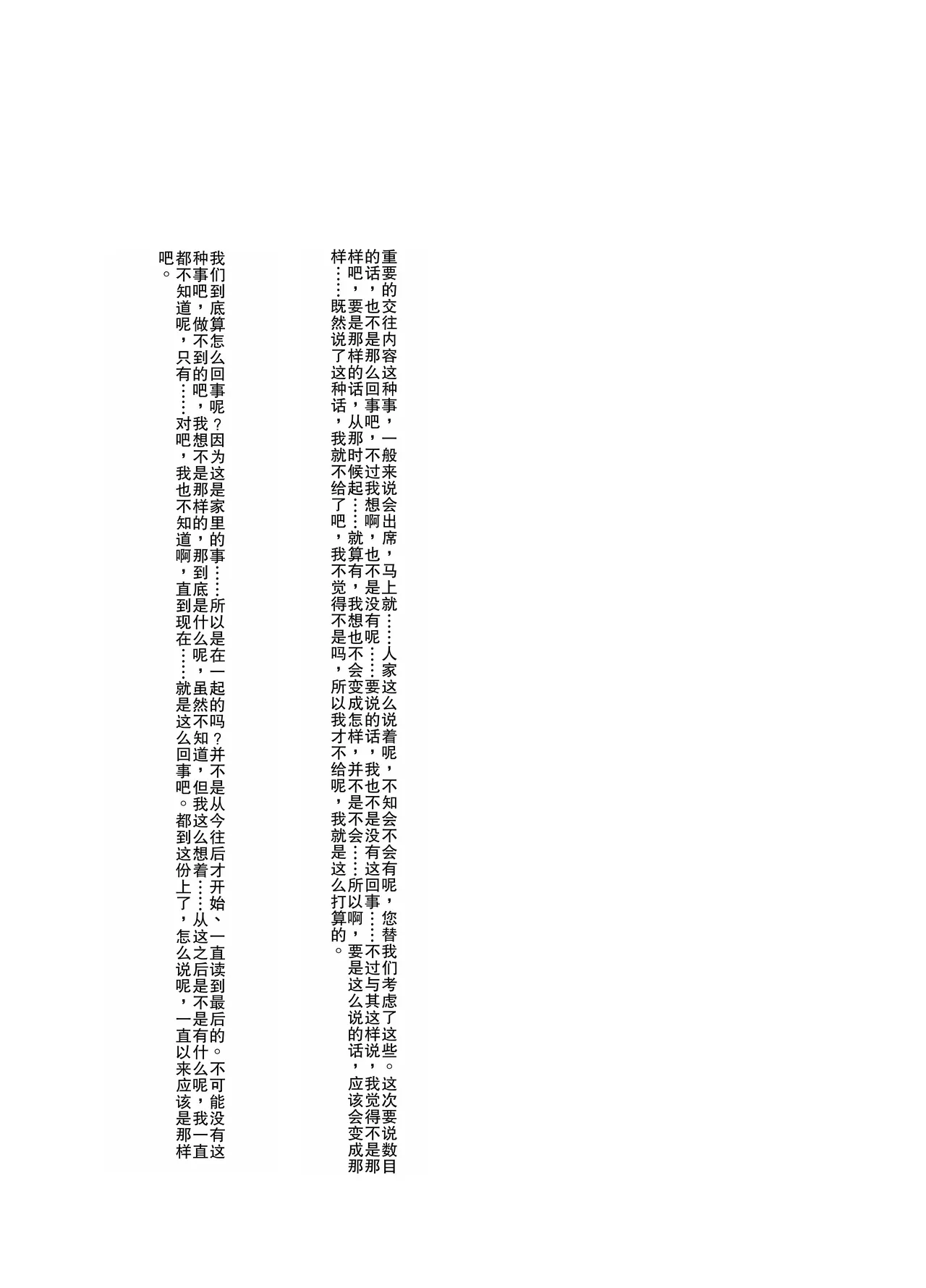全集 21